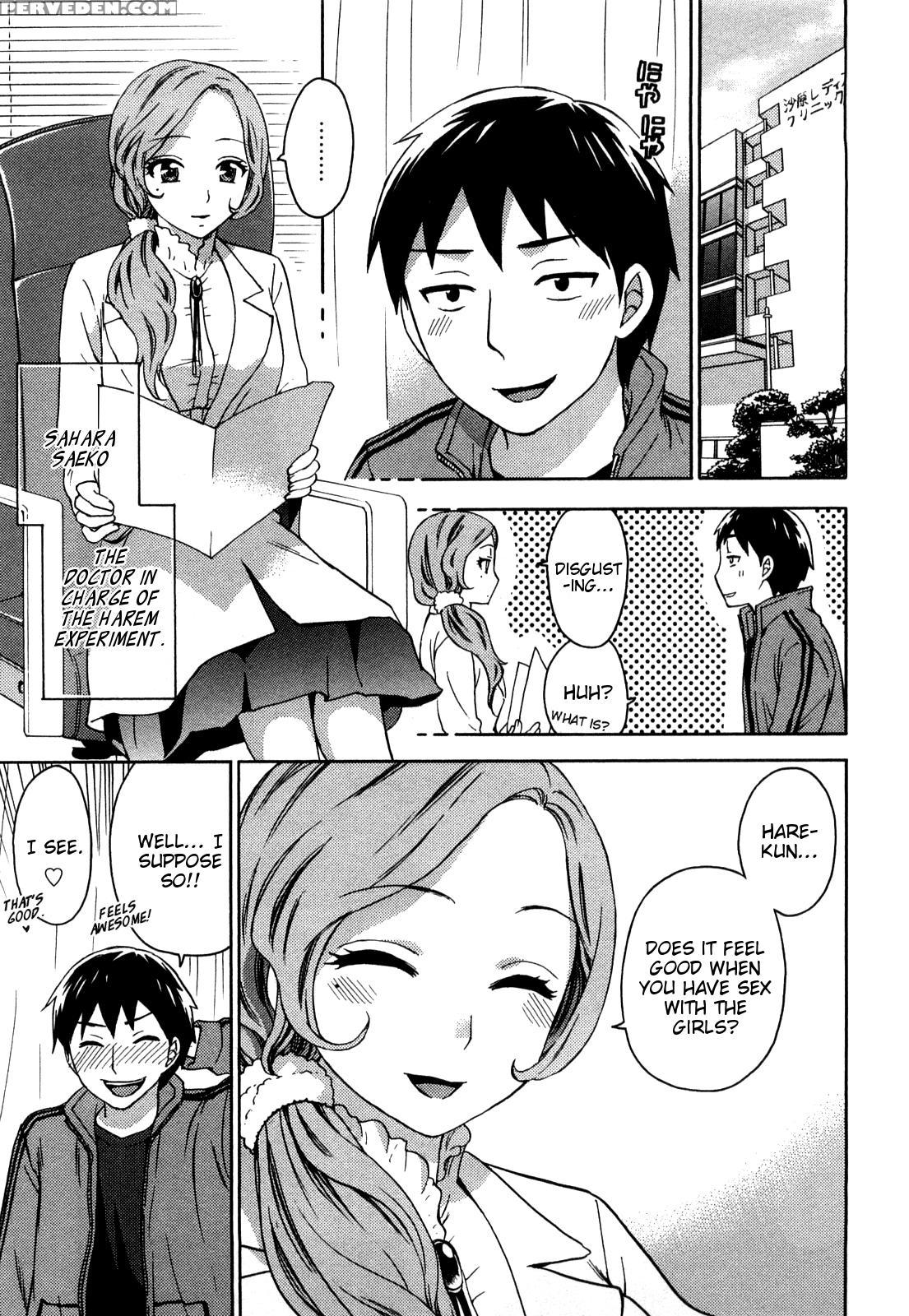 [kuon Michiyoshi] Zettai Harem Vol. 1 [english] 1
