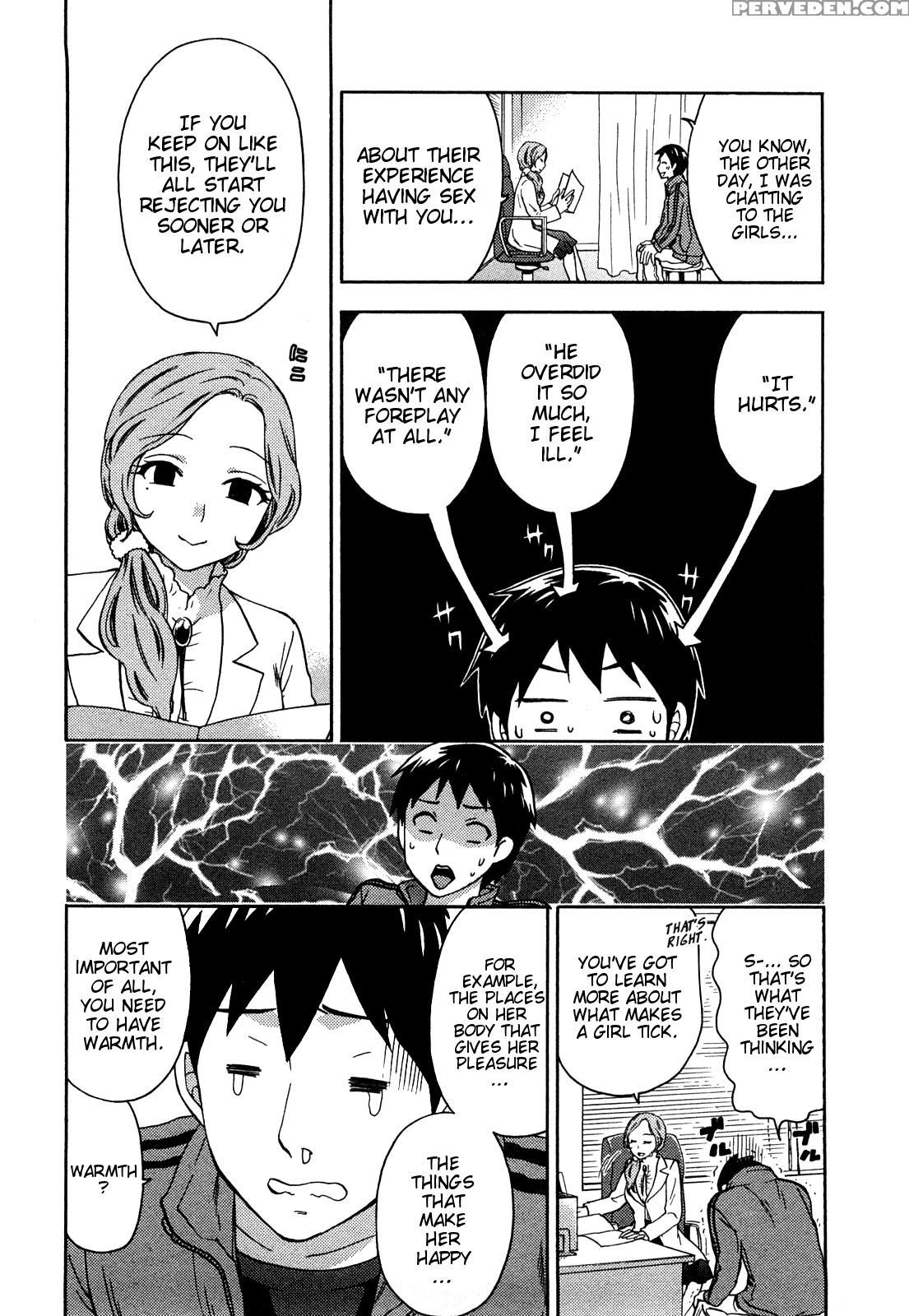 [kuon Michiyoshi] Zettai Harem Vol. 1 [english] 1