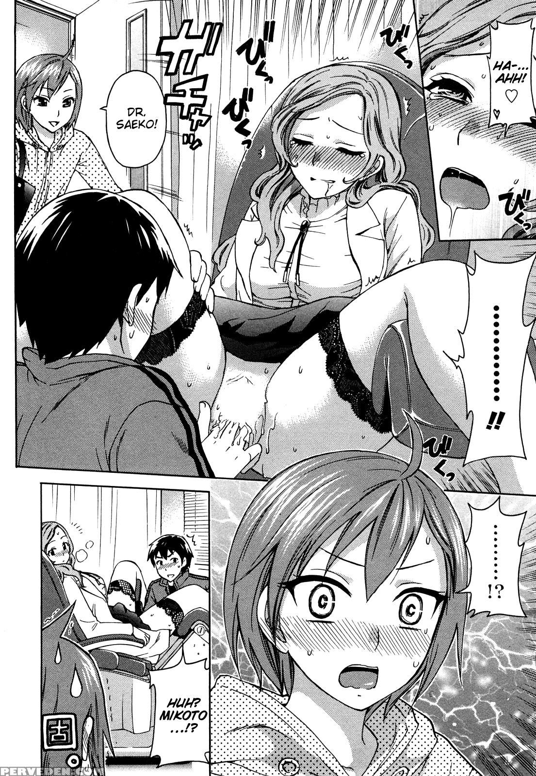 [kuon Michiyoshi] Zettai Harem Vol. 1 [english] 1
