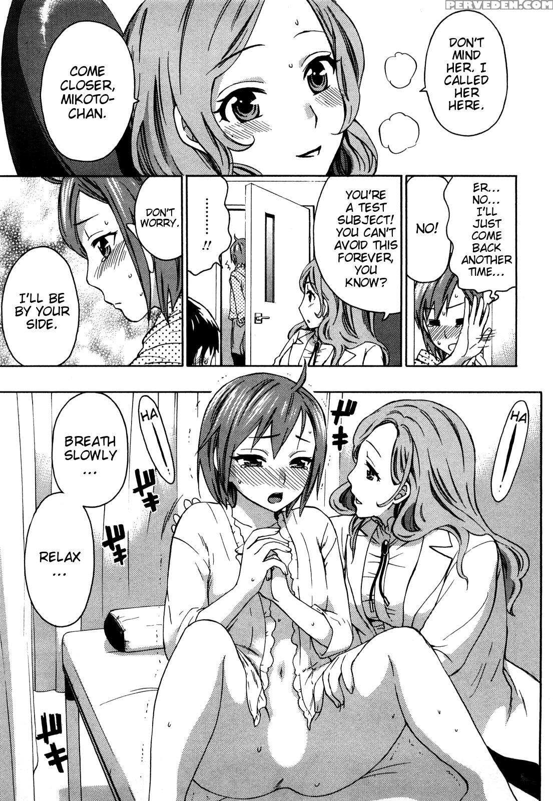[kuon Michiyoshi] Zettai Harem Vol. 1 [english] 1
