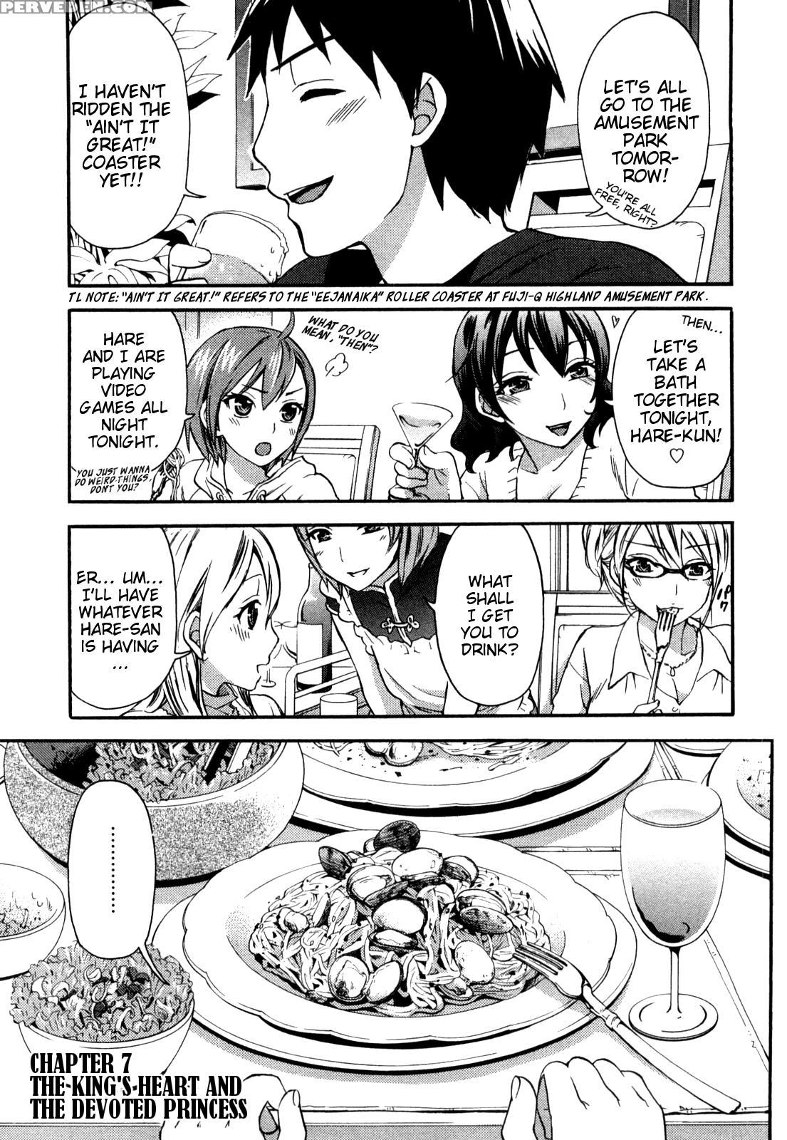 [kuon Michiyoshi] Zettai Harem Vol. 1 [english] 1