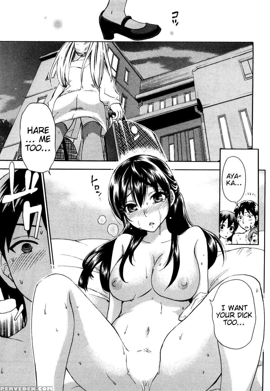 [kuon Michiyoshi] Zettai Harem Vol. 1 [english] 1
