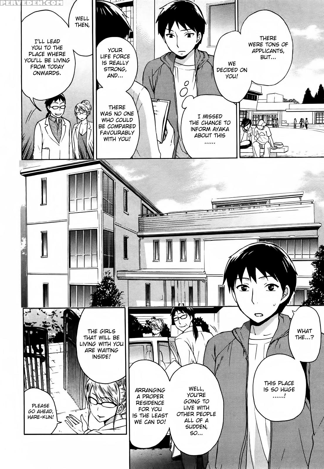 [kuon Michiyoshi] Zettai Harem Vol. 1 [english] 1