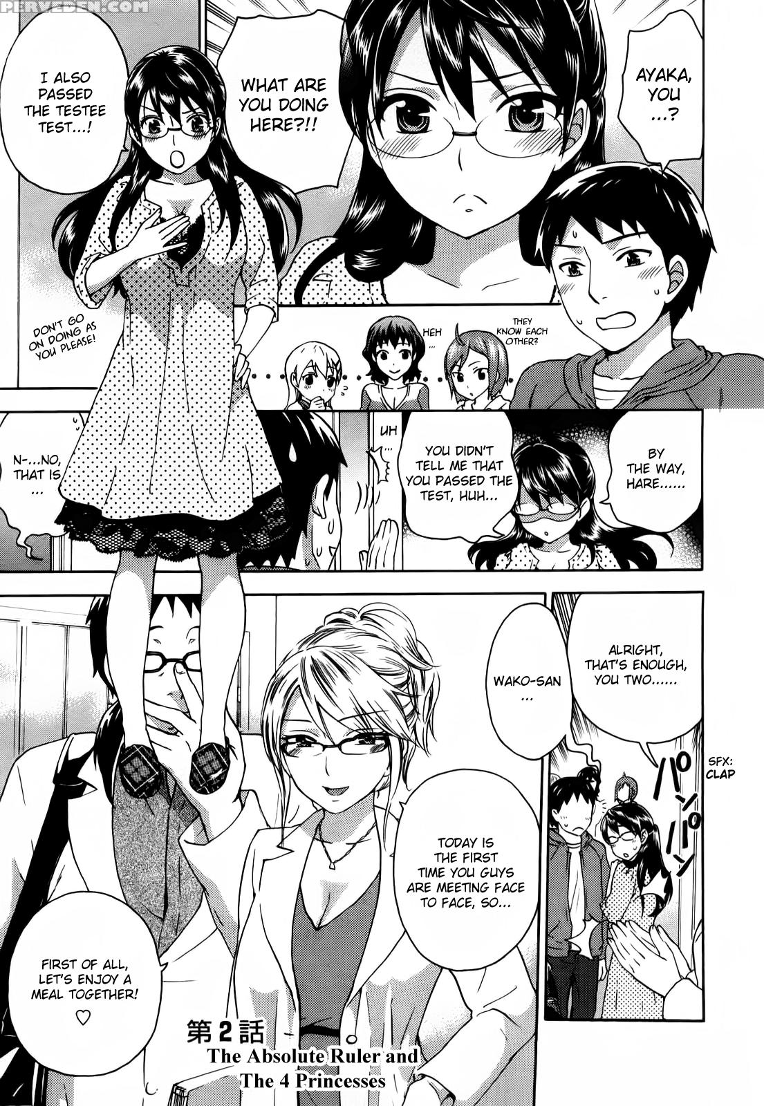 [kuon Michiyoshi] Zettai Harem Vol. 1 [english] 1
