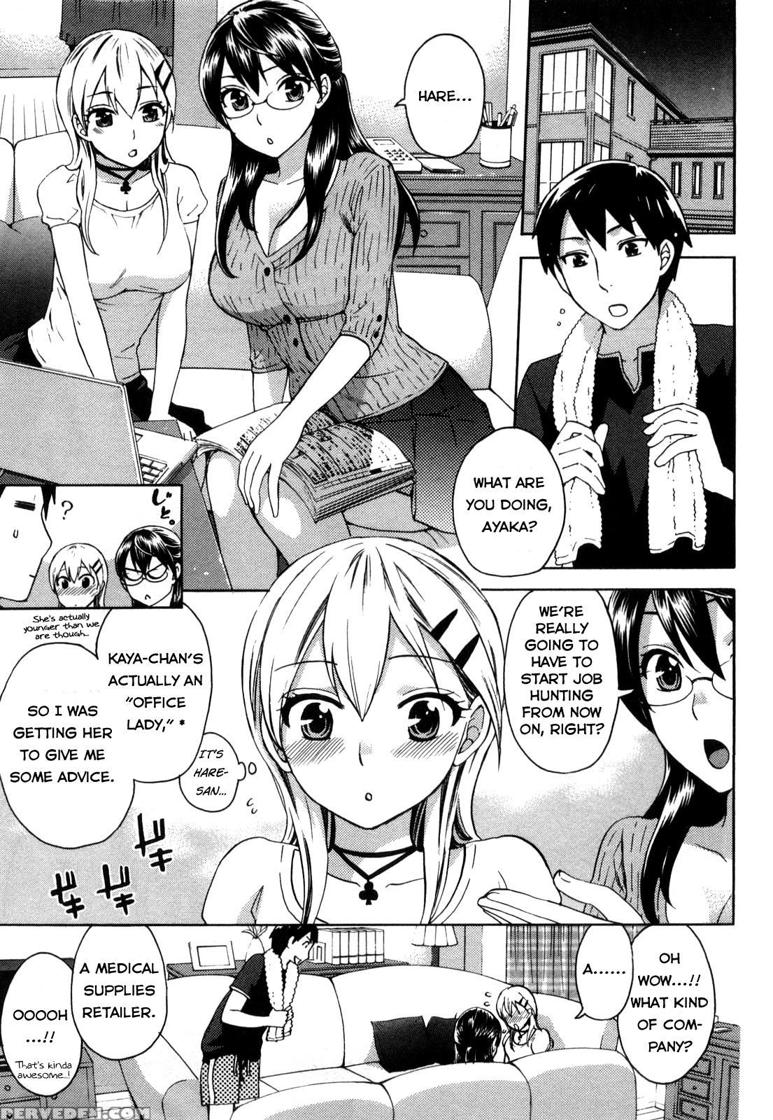 [kuon Michiyoshi] Zettai Harem Vol. 1 [english] 1