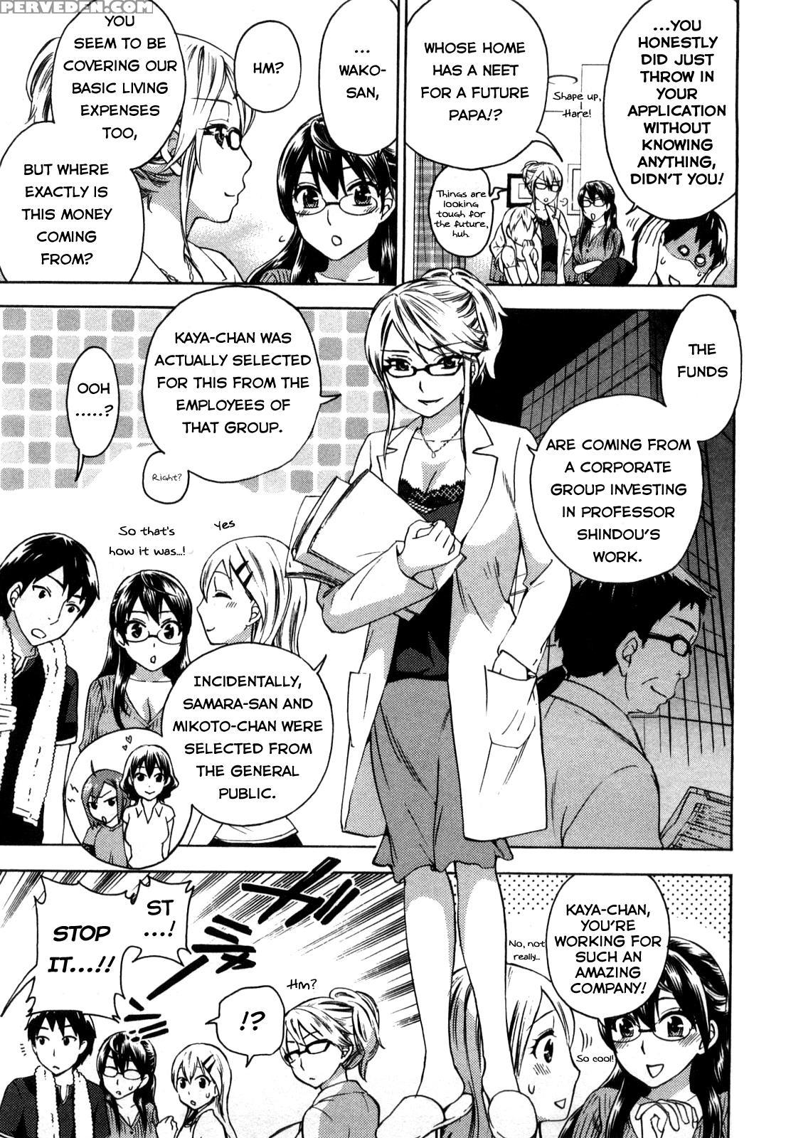 [kuon Michiyoshi] Zettai Harem Vol. 1 [english] 1