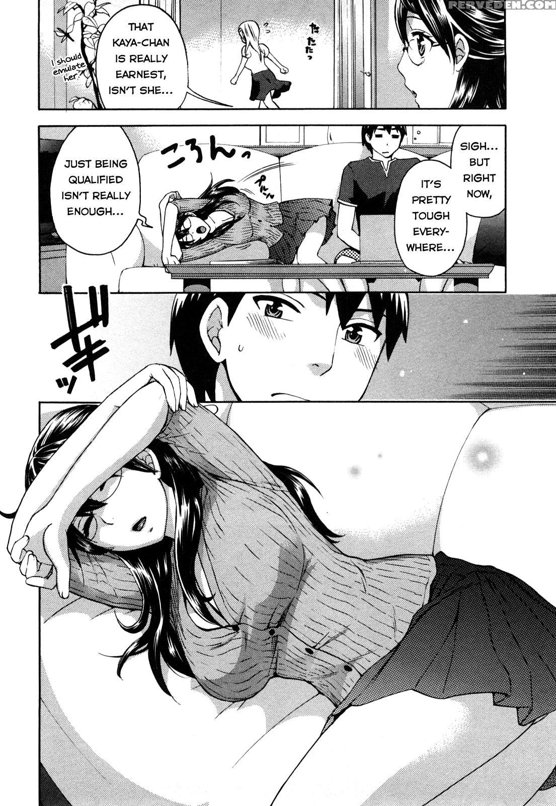 [kuon Michiyoshi] Zettai Harem Vol. 1 [english] 1