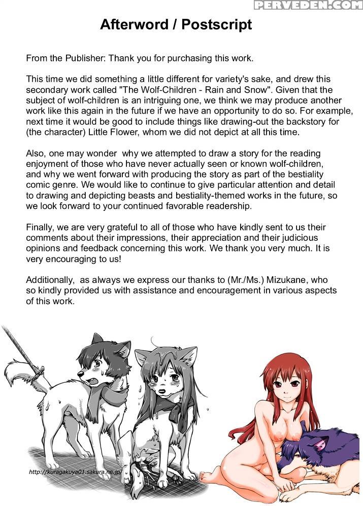 [kuragakuya (souko Souji)] Ookami Kodomo No Kinshinkan ~watashi Wa Ookami No Otouto Ni Okasaremashita | Wolf-child Incest (ookami Kodomo No Ame To Yuki) [english] [juicybrucie] 1