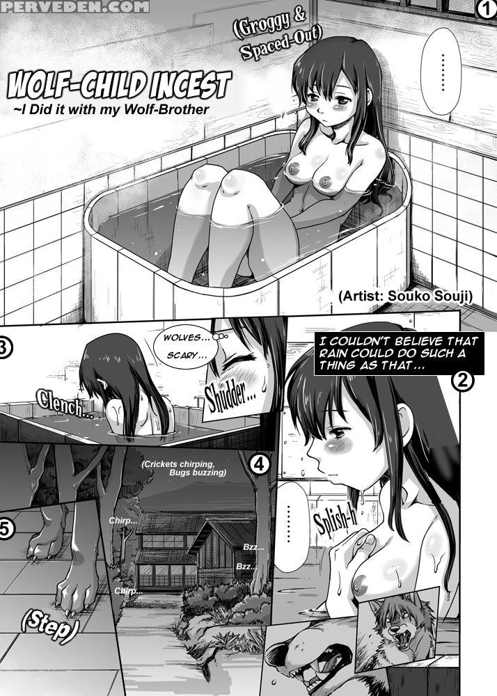 [kuragakuya (souko Souji)] Ookami Kodomo No Kinshinkan ~watashi Wa Ookami No Otouto Ni Okasaremashita | Wolf-child Incest (ookami Kodomo No Ame To Yuki) [english] [juicybrucie] 1