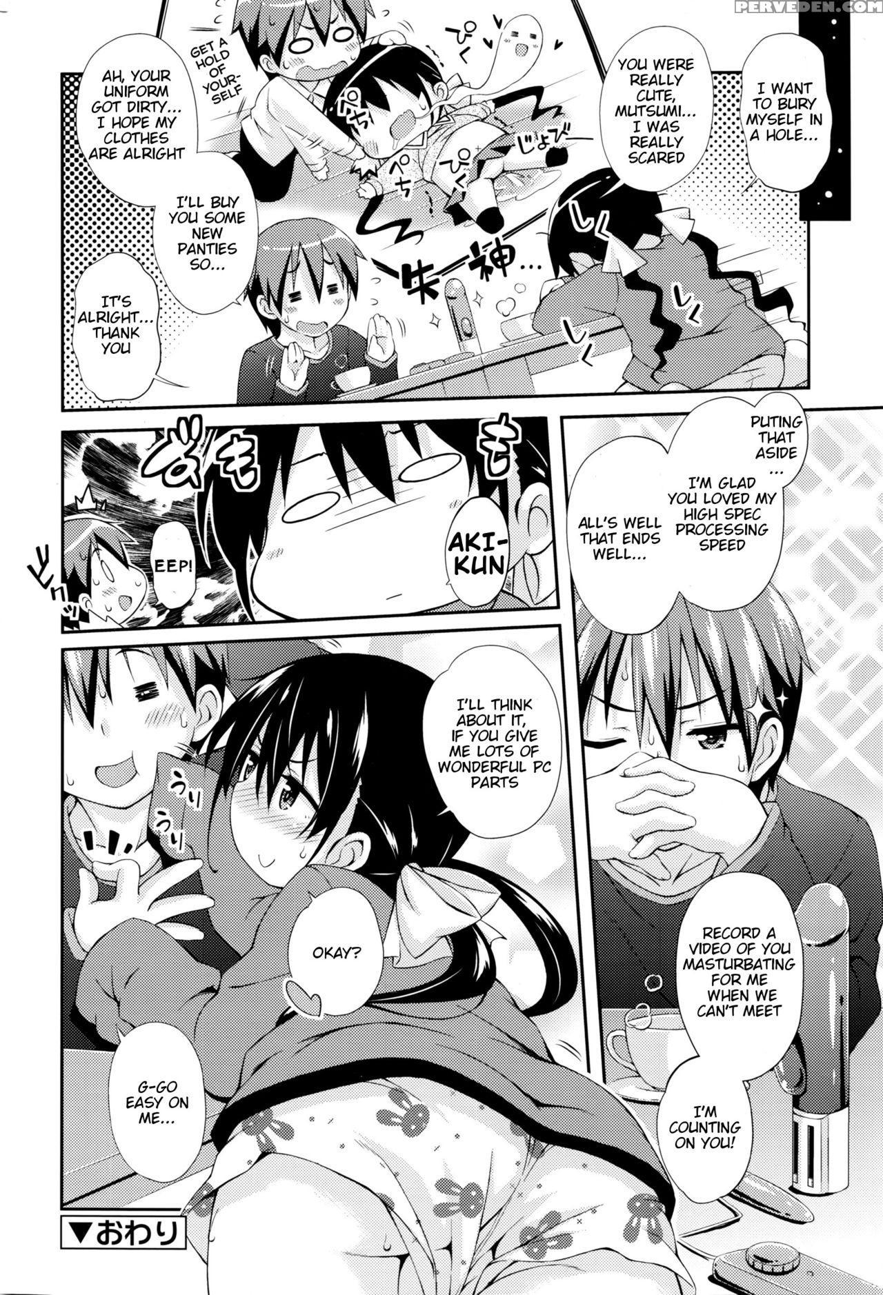 [kurasawa Makoto] Kanojo No Pc Parts (juicy No.14 2016-07) [english] [blindeye] 1