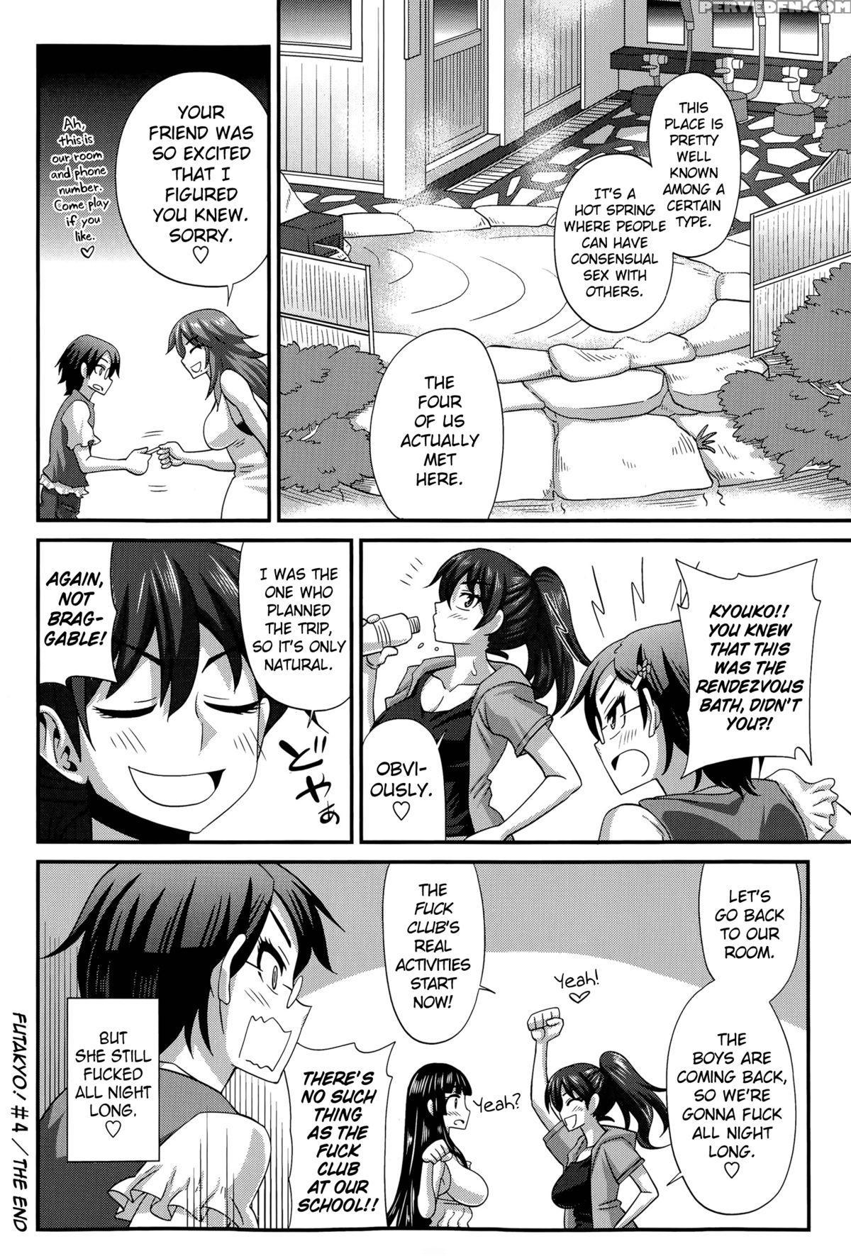 [kurenai Yuuji] Futakyo! ~futanari Kyouko-chan~ [english] =sw= 1