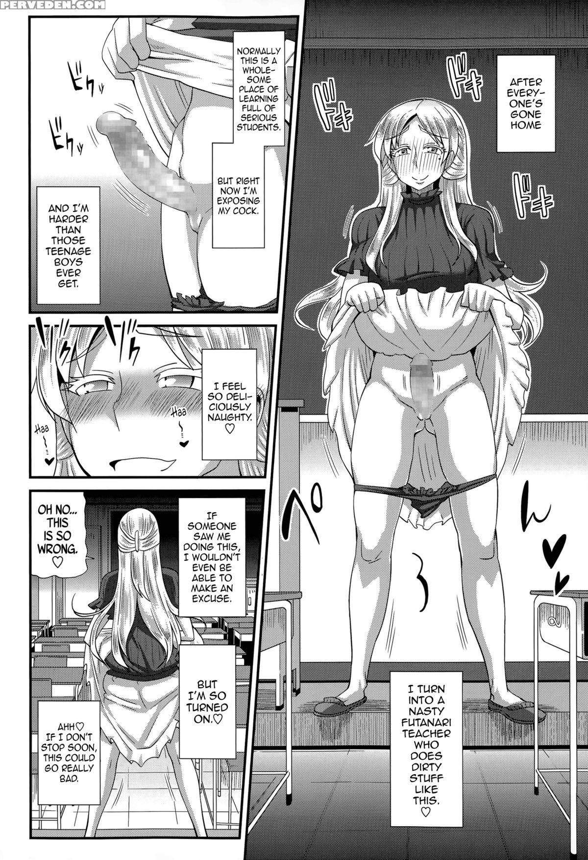 [kurenai Yuuji] Futakyo! ~futanari Kyouko-chan~ [english] =sw= 1