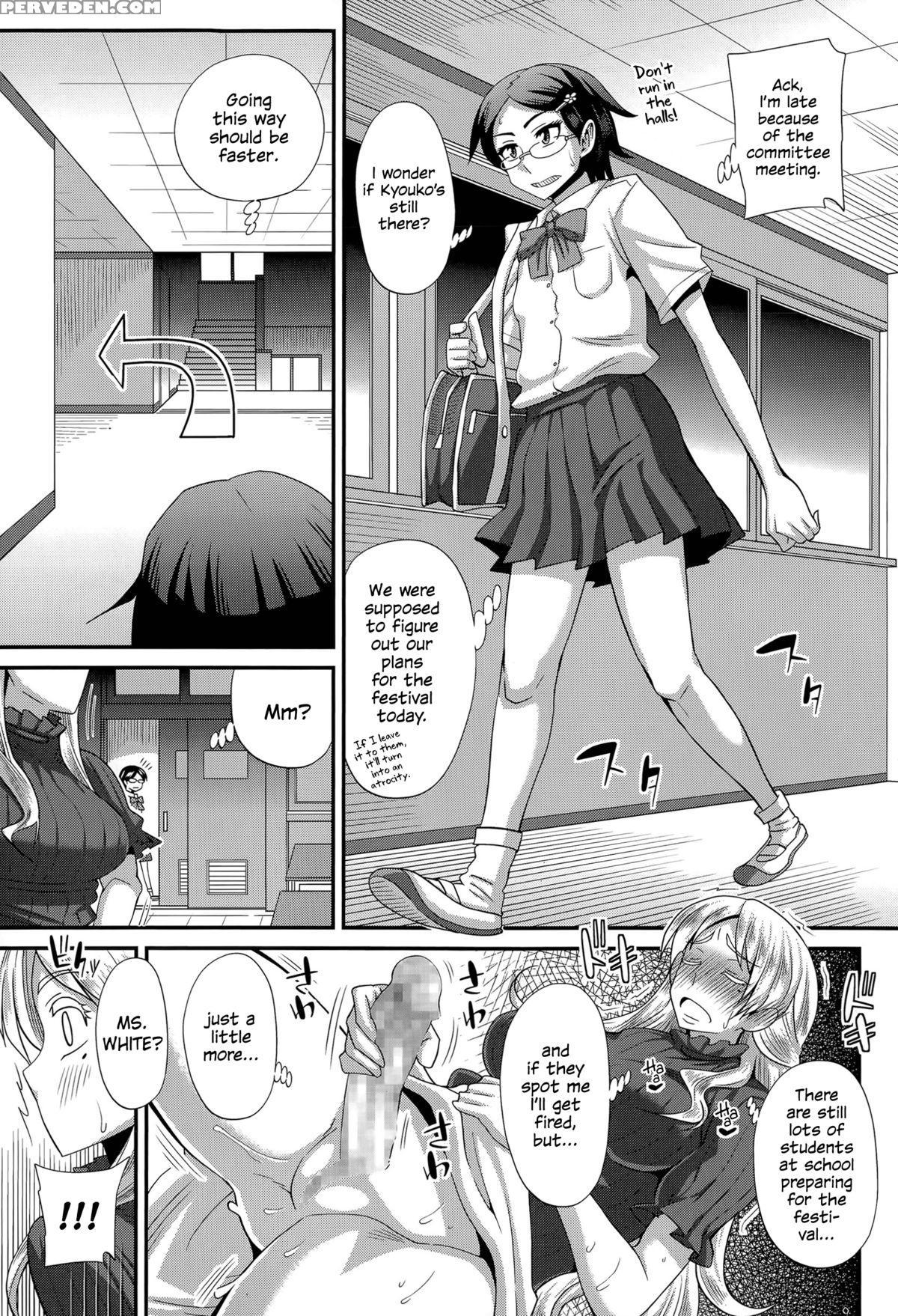 [kurenai Yuuji] Futakyo! ~futanari Kyouko-chan~ [english] =sw= 1