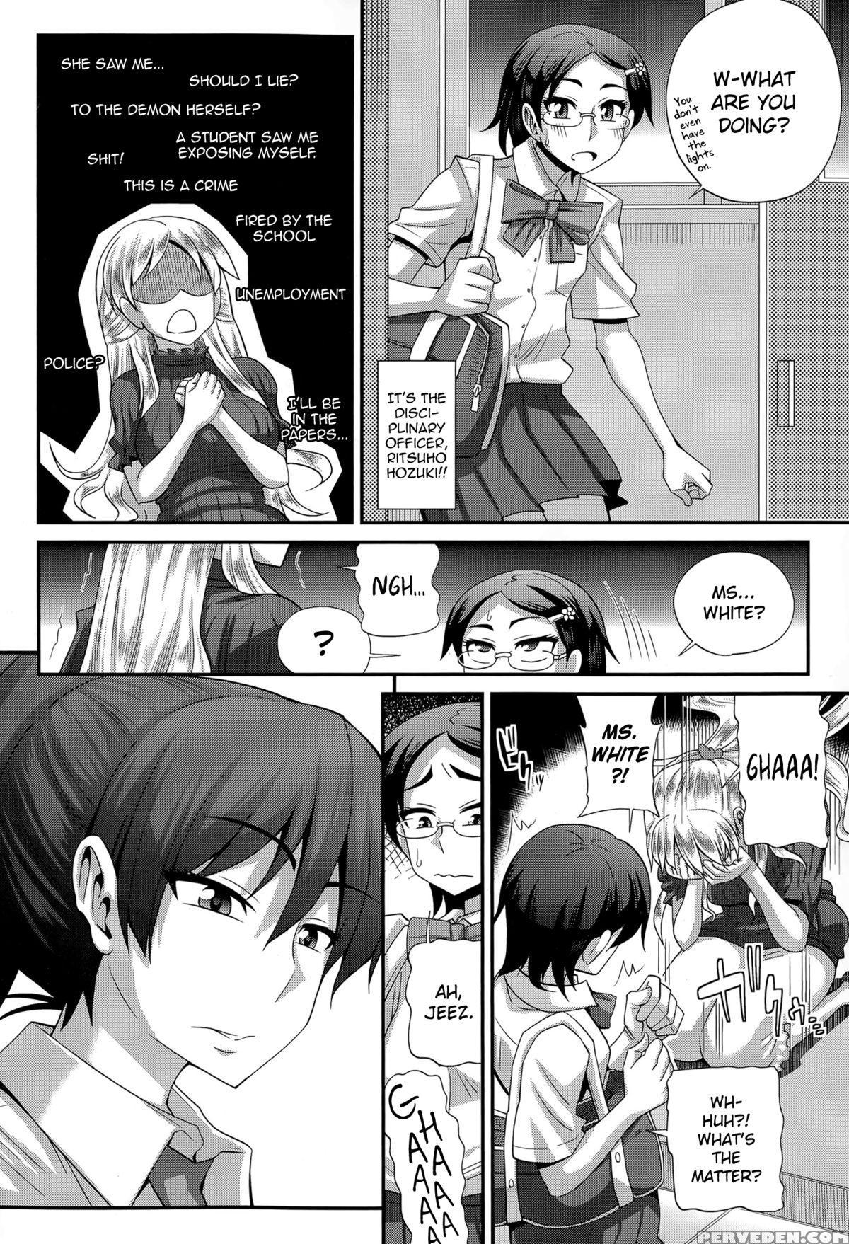 [kurenai Yuuji] Futakyo! ~futanari Kyouko-chan~ [english] =sw= 1