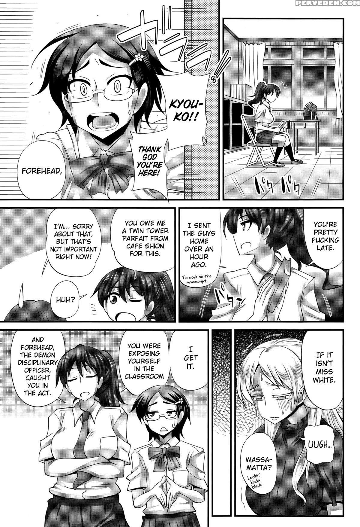 [kurenai Yuuji] Futakyo! ~futanari Kyouko-chan~ [english] =sw= 1