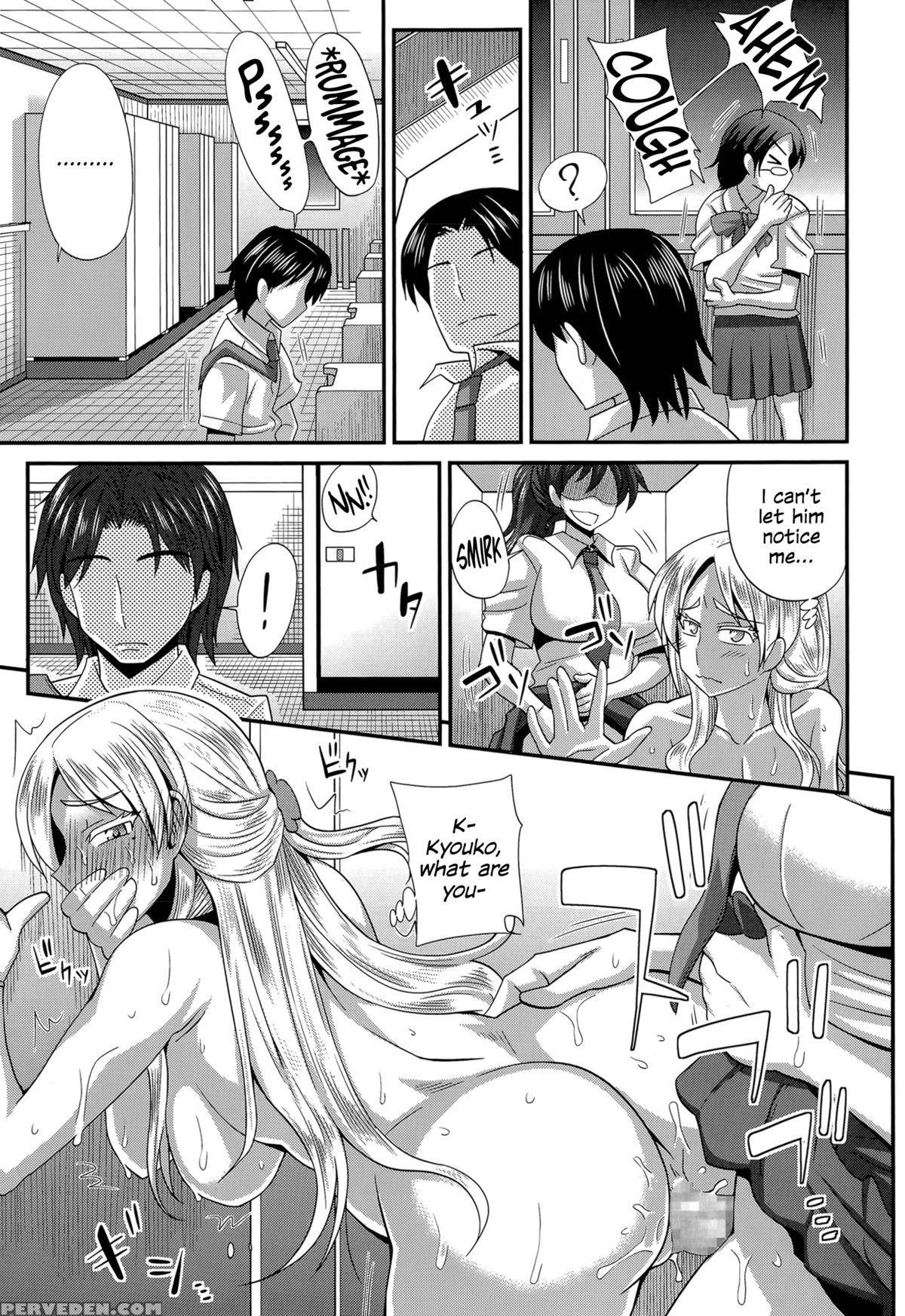 [kurenai Yuuji] Futakyo! ~futanari Kyouko-chan~ [english] =sw= 1