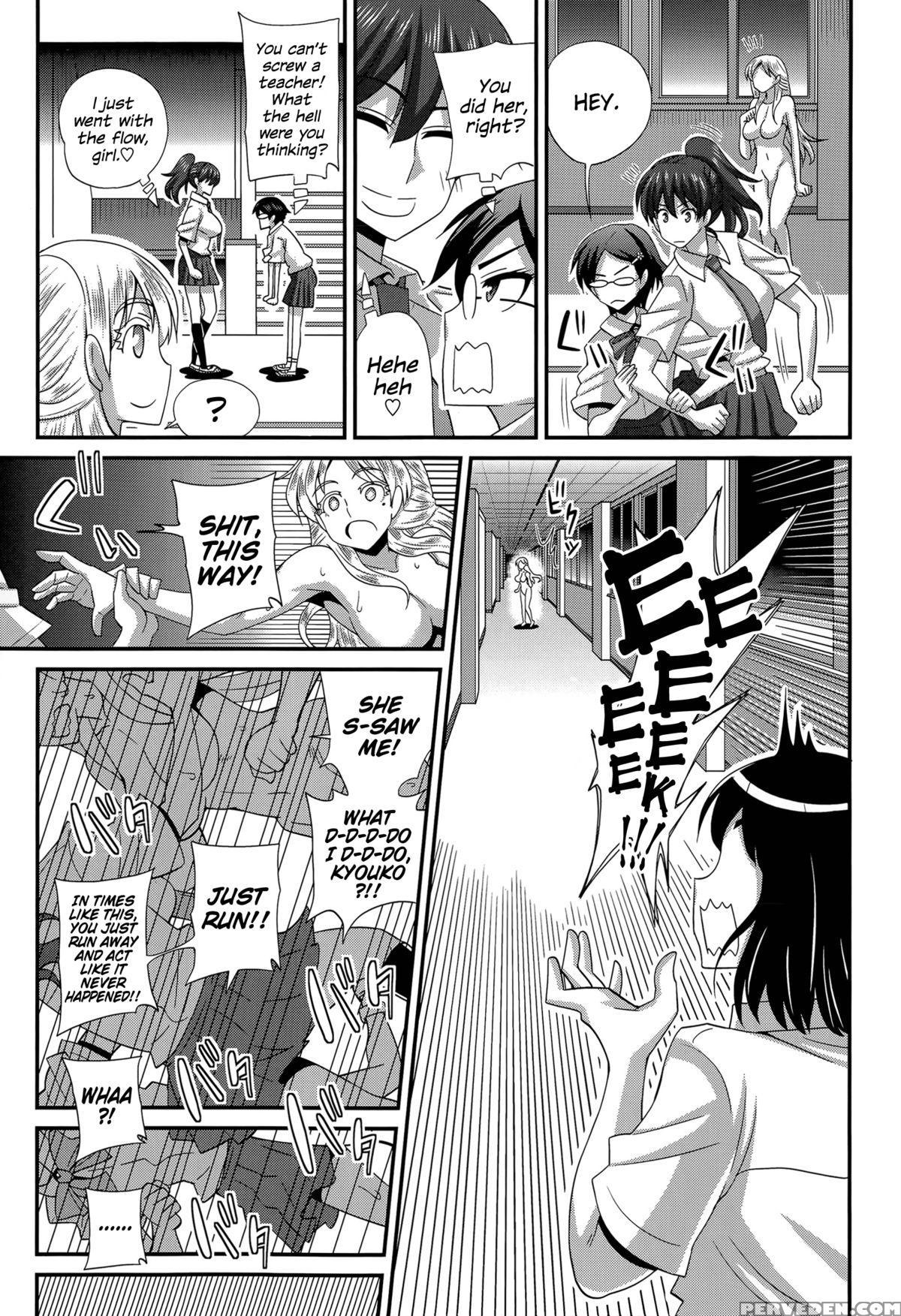 [kurenai Yuuji] Futakyo! ~futanari Kyouko-chan~ [english] =sw= 1
