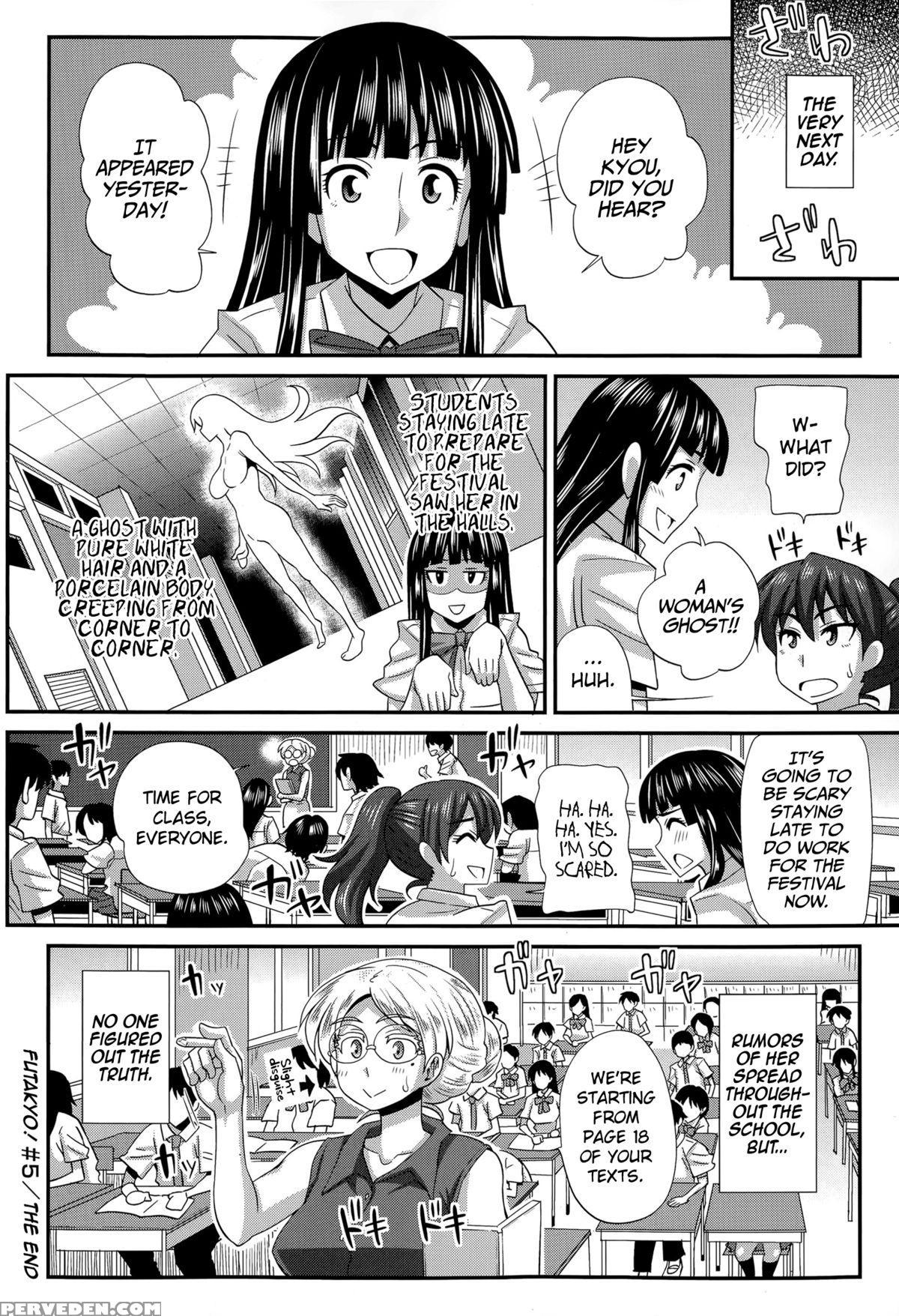 [kurenai Yuuji] Futakyo! ~futanari Kyouko-chan~ [english] =sw= 1