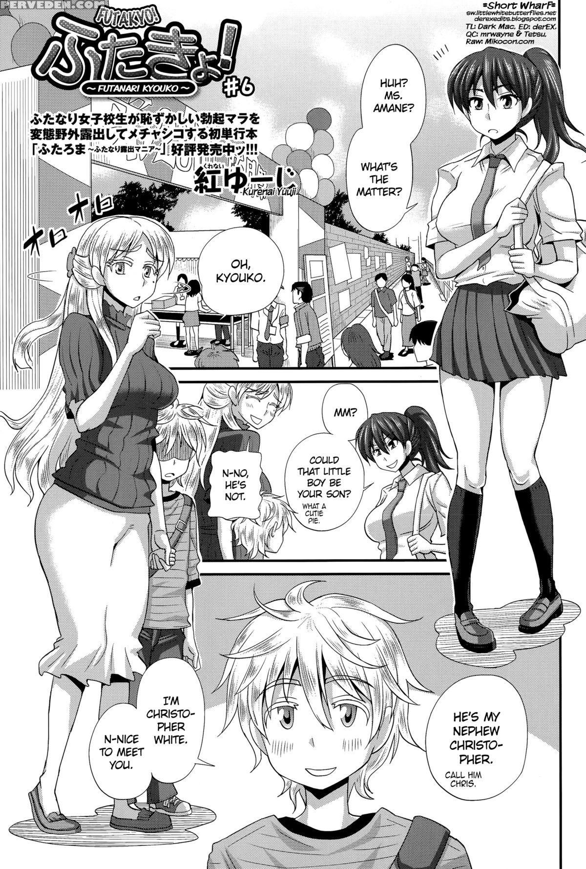 [kurenai Yuuji] Futakyo! ~futanari Kyouko-chan~ [english] =sw= 1