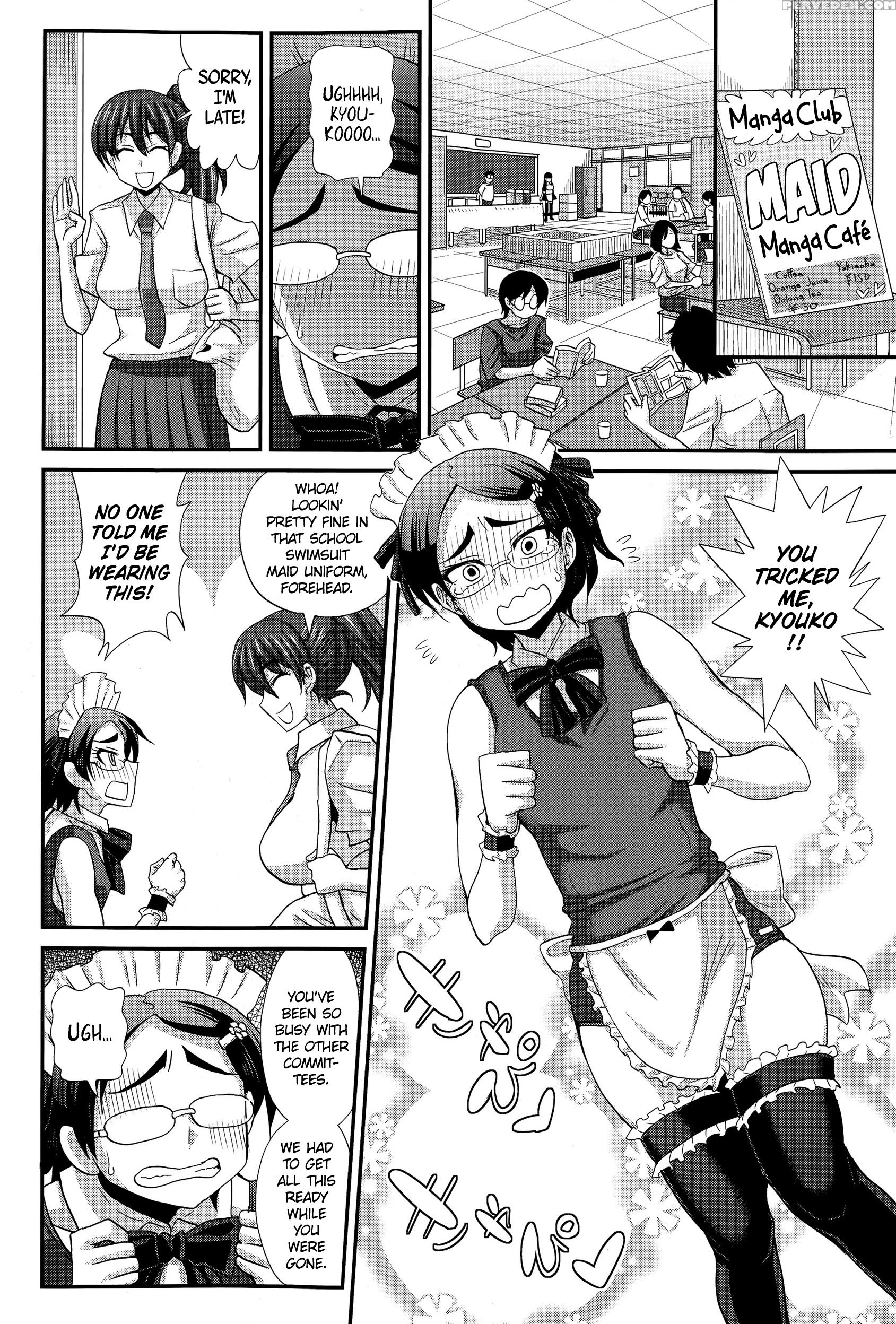 [kurenai Yuuji] Futakyo! ~futanari Kyouko-chan~ [english] =sw= 1