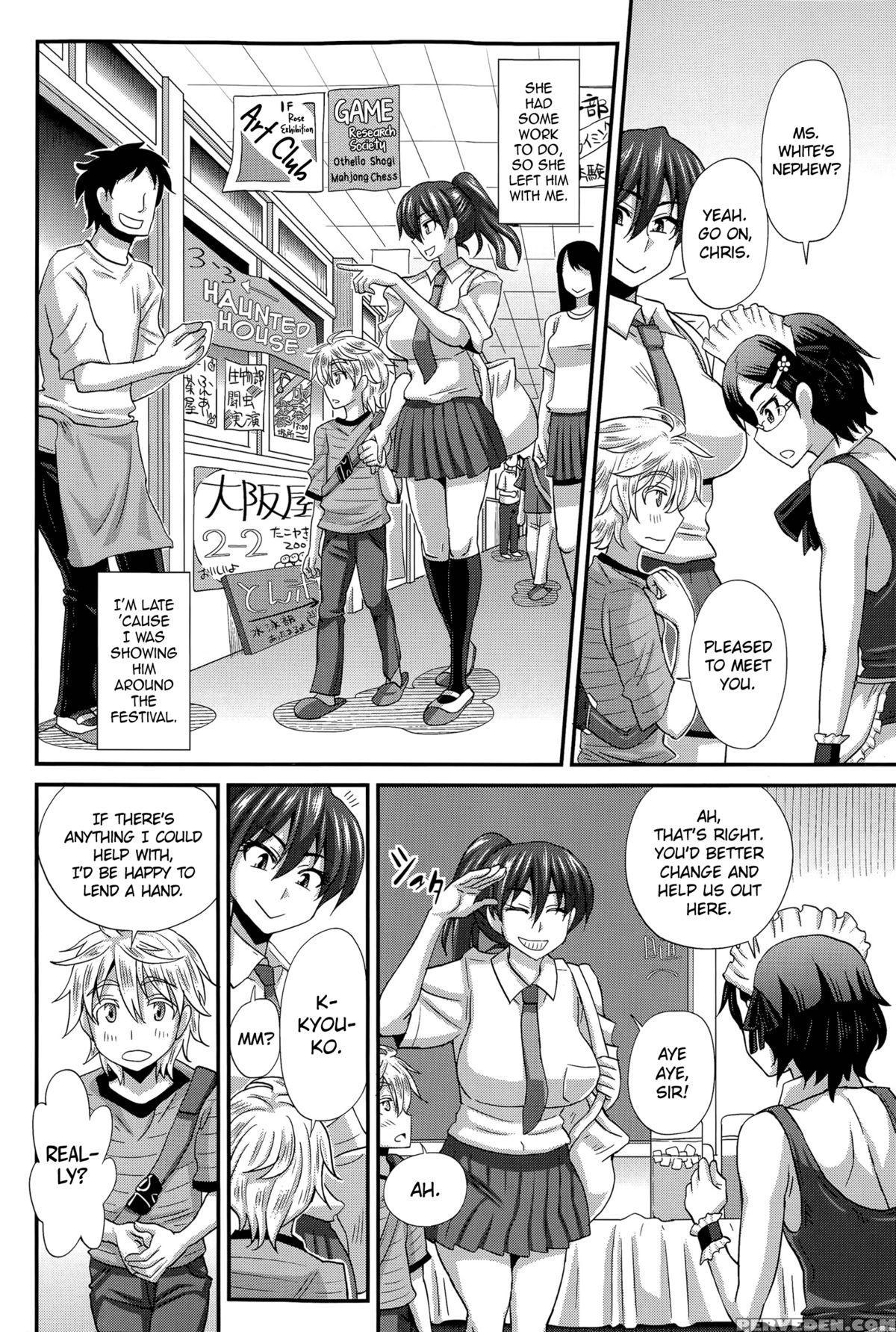 [kurenai Yuuji] Futakyo! ~futanari Kyouko-chan~ [english] =sw= 1