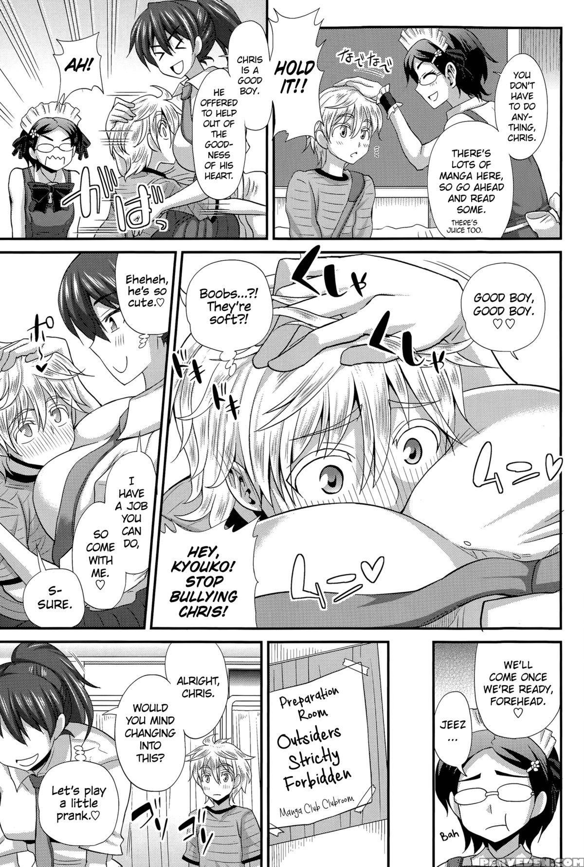 [kurenai Yuuji] Futakyo! ~futanari Kyouko-chan~ [english] =sw= 1