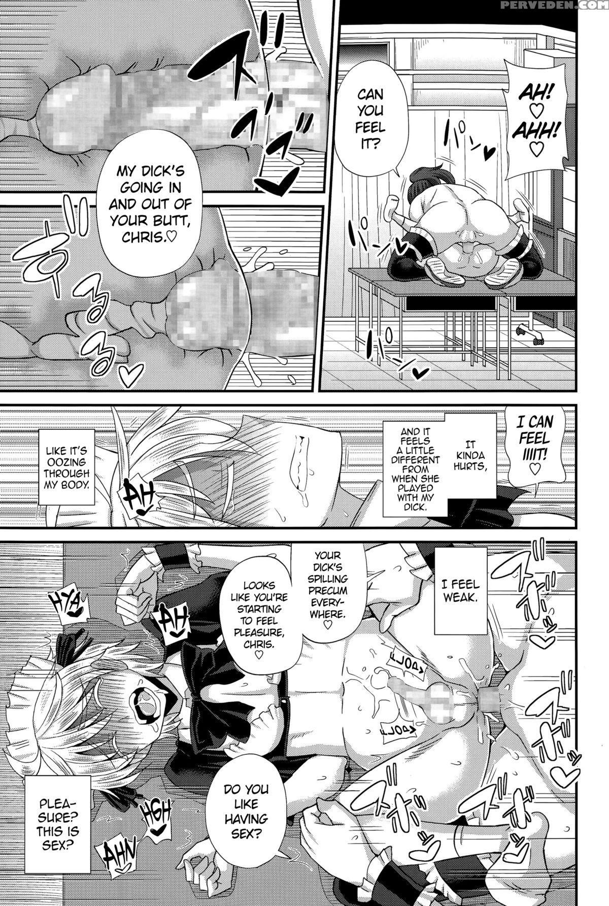 [kurenai Yuuji] Futakyo! ~futanari Kyouko-chan~ [english] =sw= 1