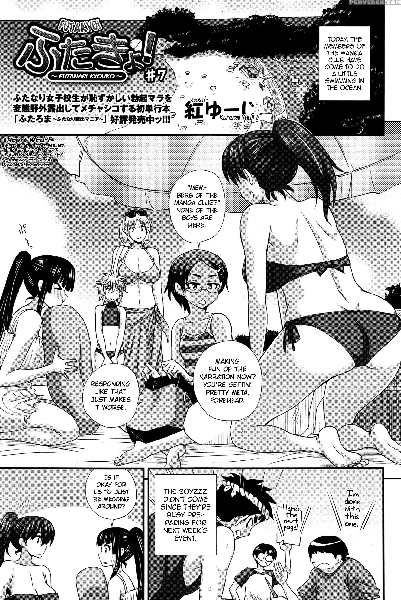 [kurenai Yuuji] Futakyo! ~futanari Kyouko-chan~ [english] =sw= 1