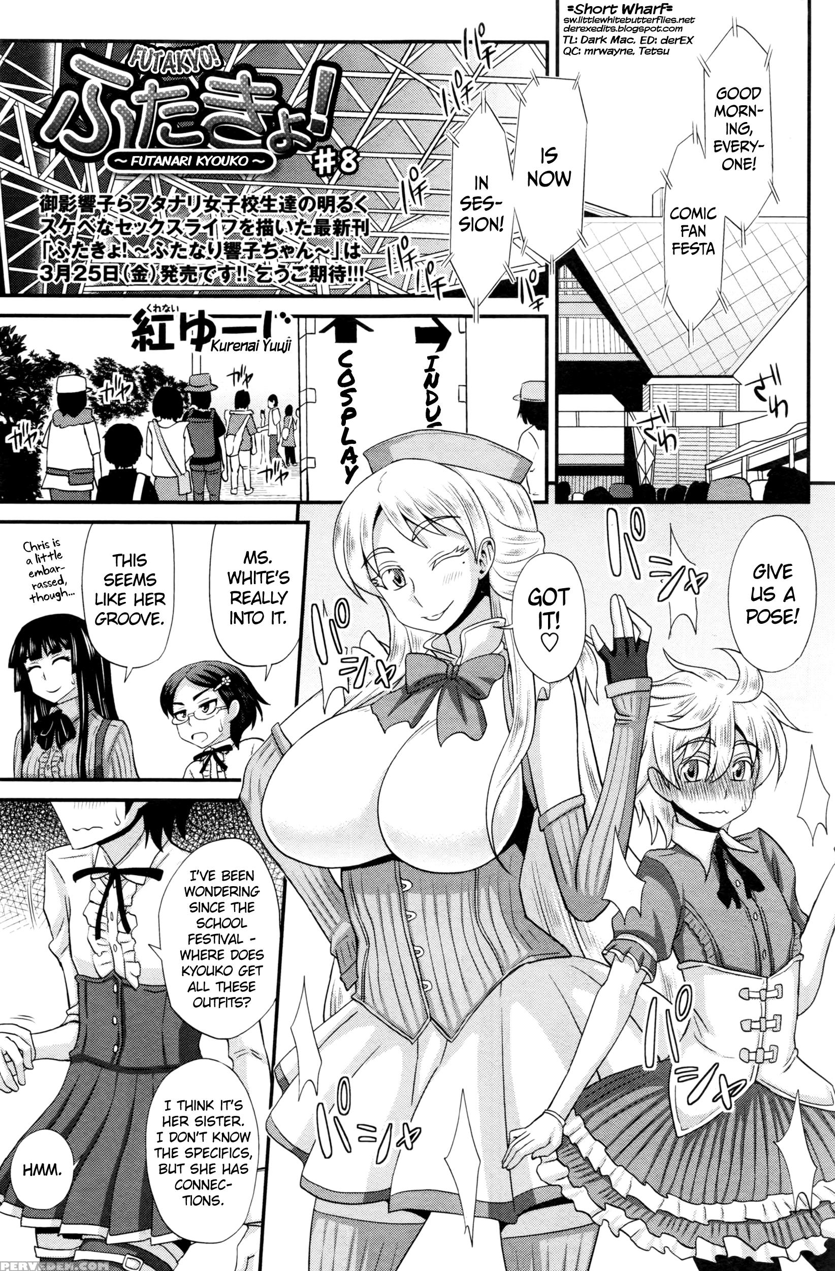 [kurenai Yuuji] Futakyo! ~futanari Kyouko-chan~ [english] =sw= 1
