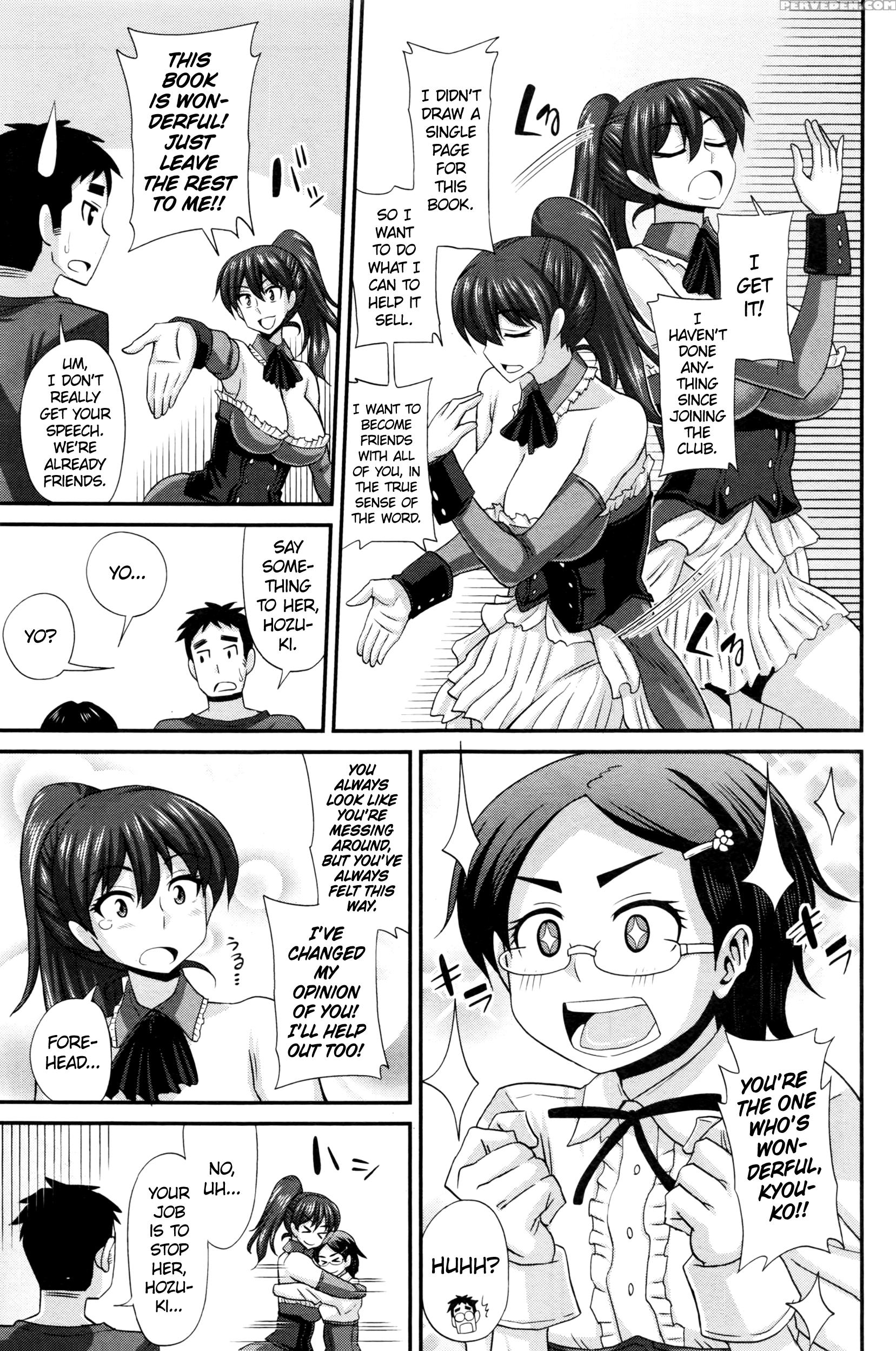 [kurenai Yuuji] Futakyo! ~futanari Kyouko-chan~ [english] =sw= 1
