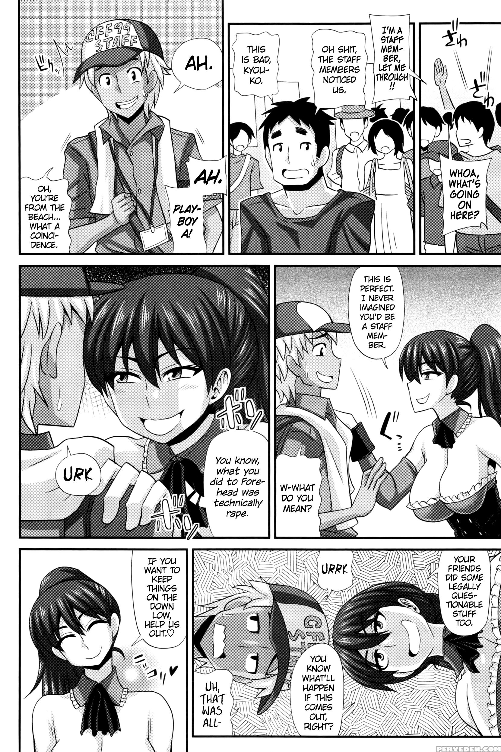 [kurenai Yuuji] Futakyo! ~futanari Kyouko-chan~ [english] =sw= 1