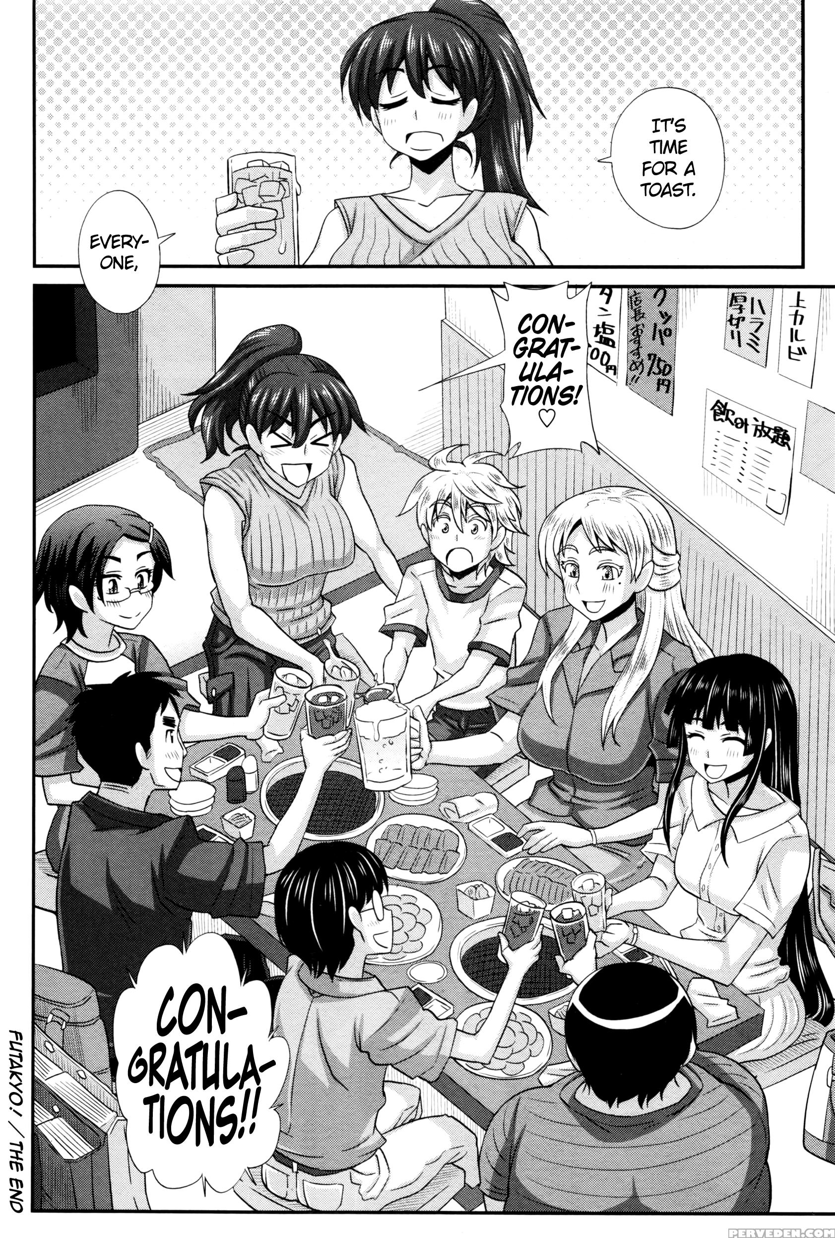 [kurenai Yuuji] Futakyo! ~futanari Kyouko-chan~ [english] =sw= 1