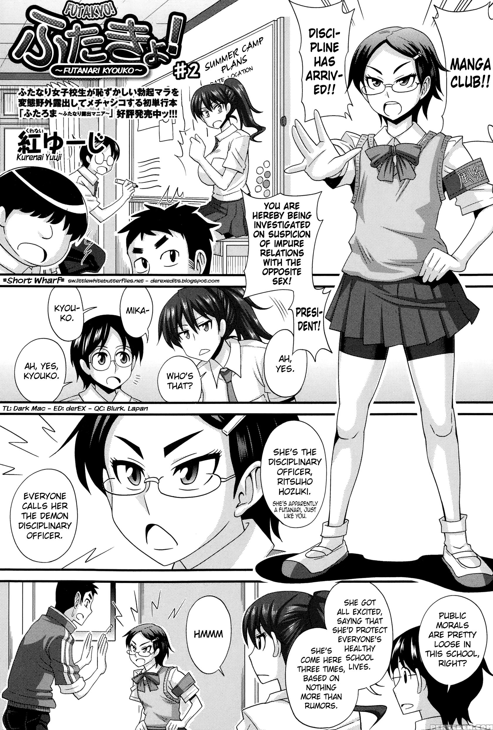 [kurenai Yuuji] Futakyo! ~futanari Kyouko-chan~ [english] =sw= 1