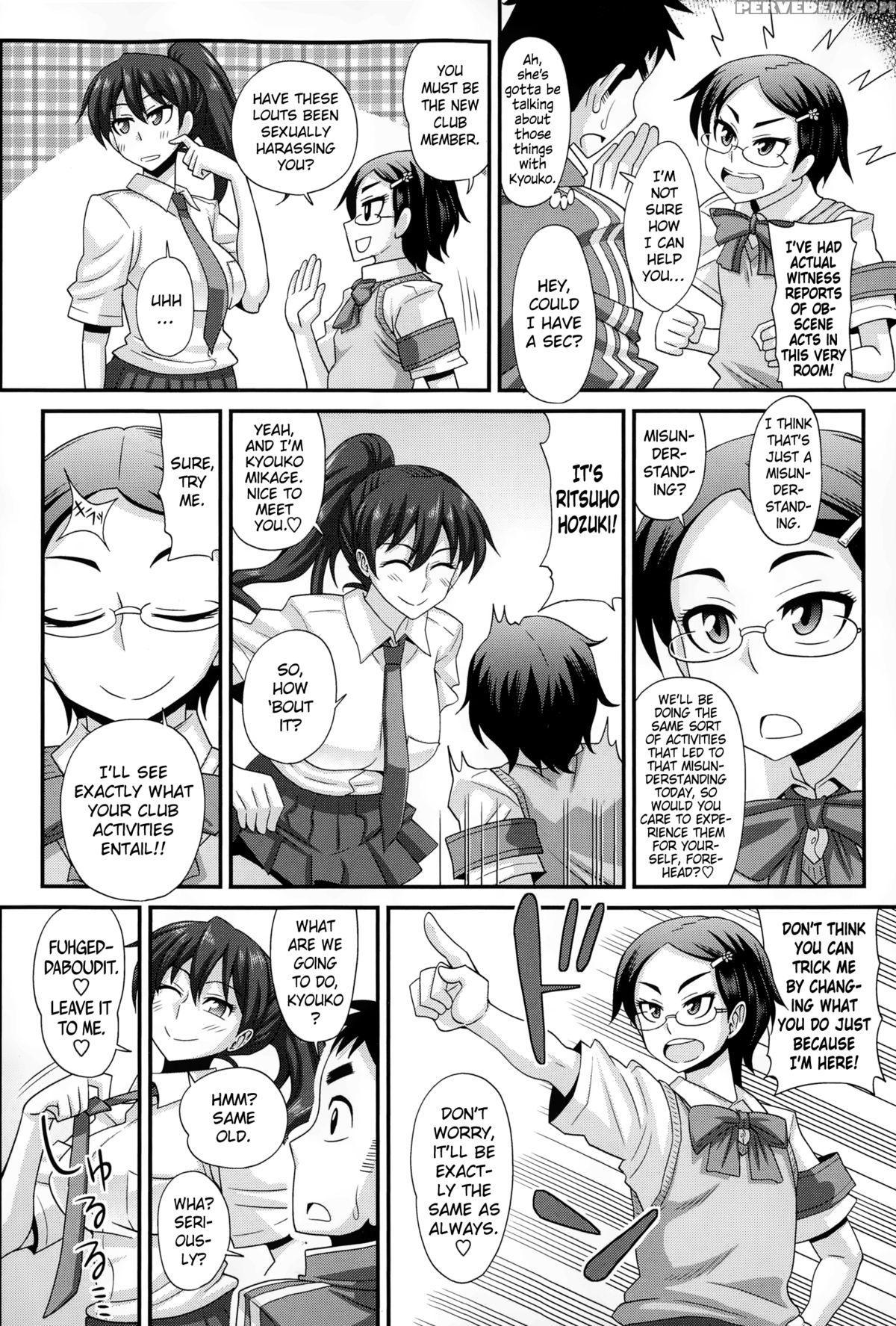 [kurenai Yuuji] Futakyo! ~futanari Kyouko-chan~ [english] =sw= 1
