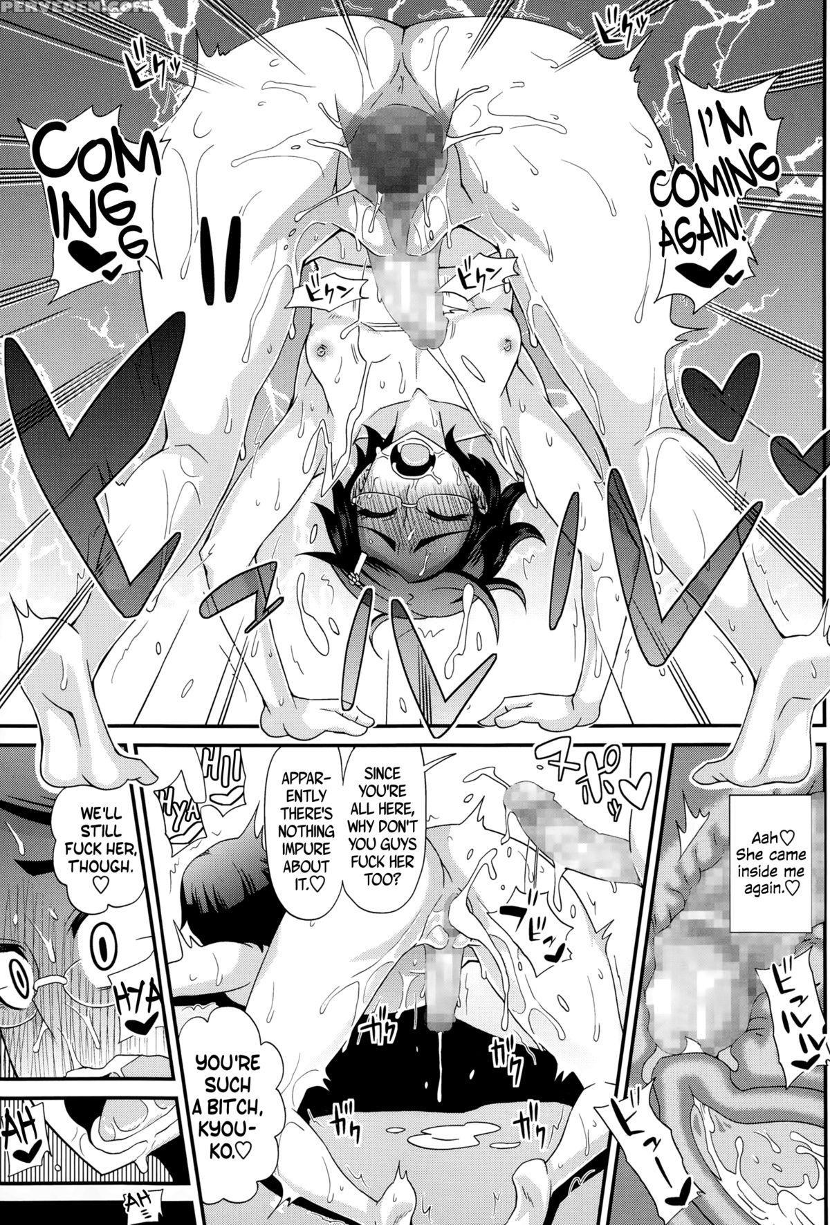 [kurenai Yuuji] Futakyo! ~futanari Kyouko-chan~ [english] =sw= 1