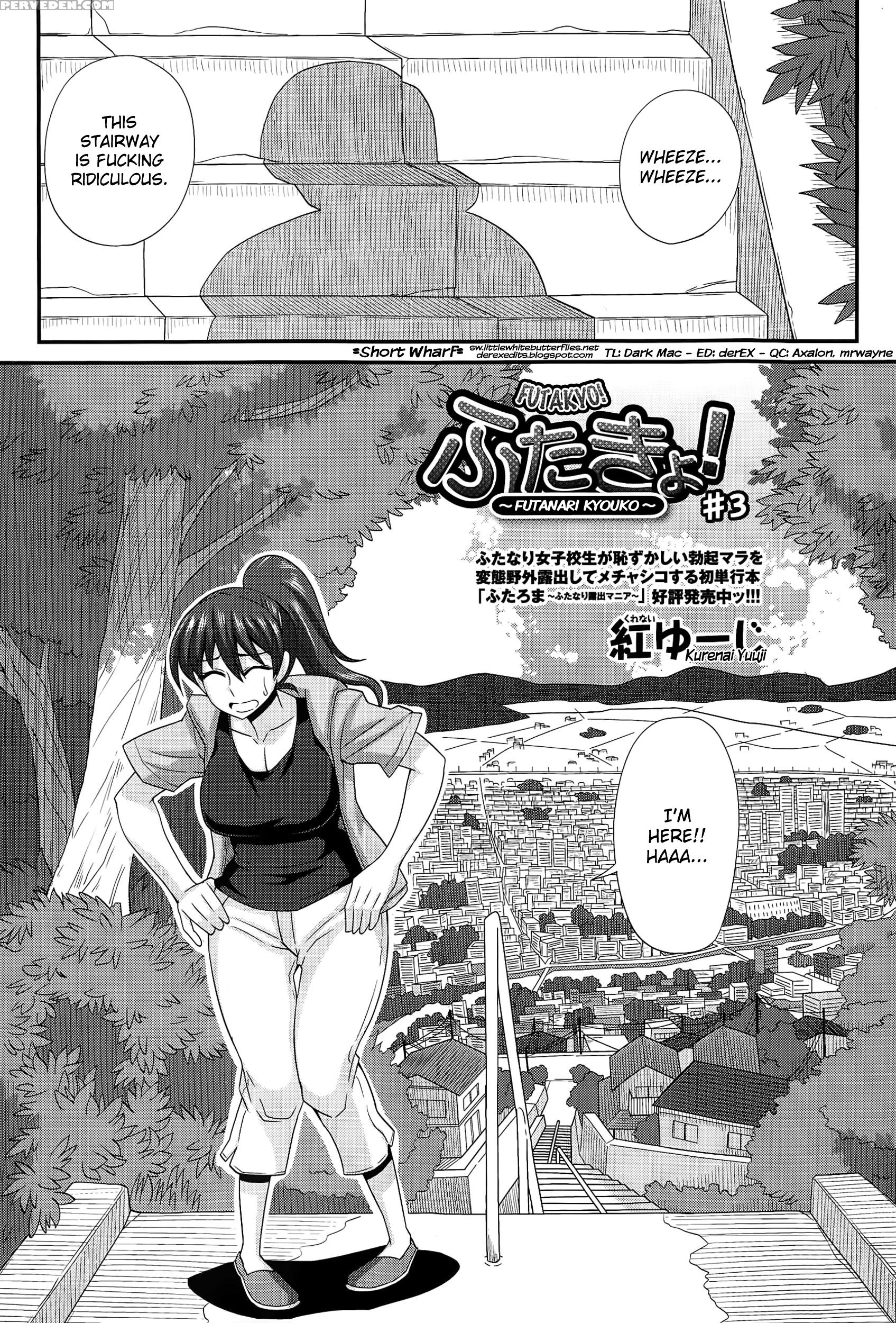[kurenai Yuuji] Futakyo! ~futanari Kyouko-chan~ [english] =sw= 1