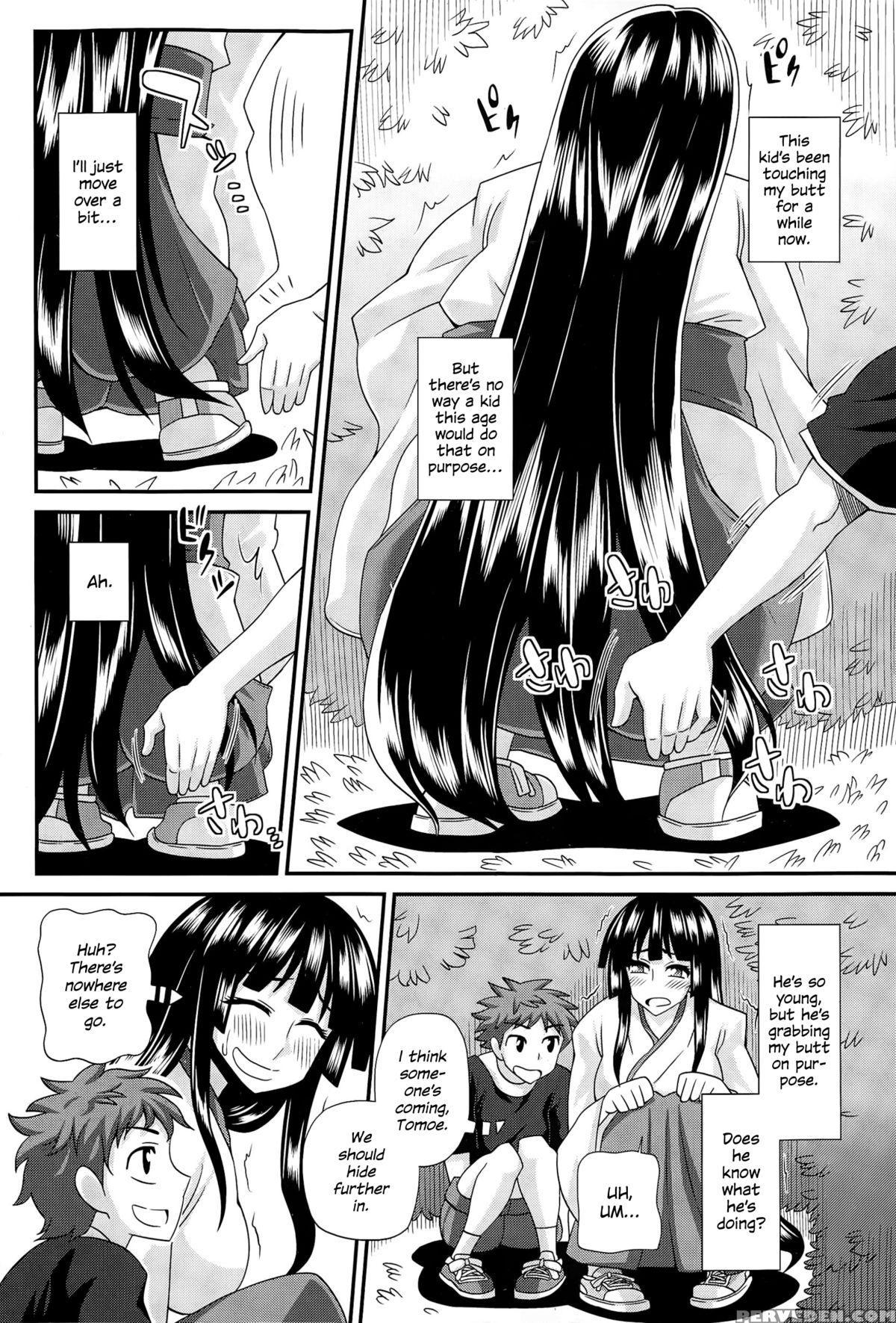 [kurenai Yuuji] Futakyo! ~futanari Kyouko-chan~ [english] =sw= 1