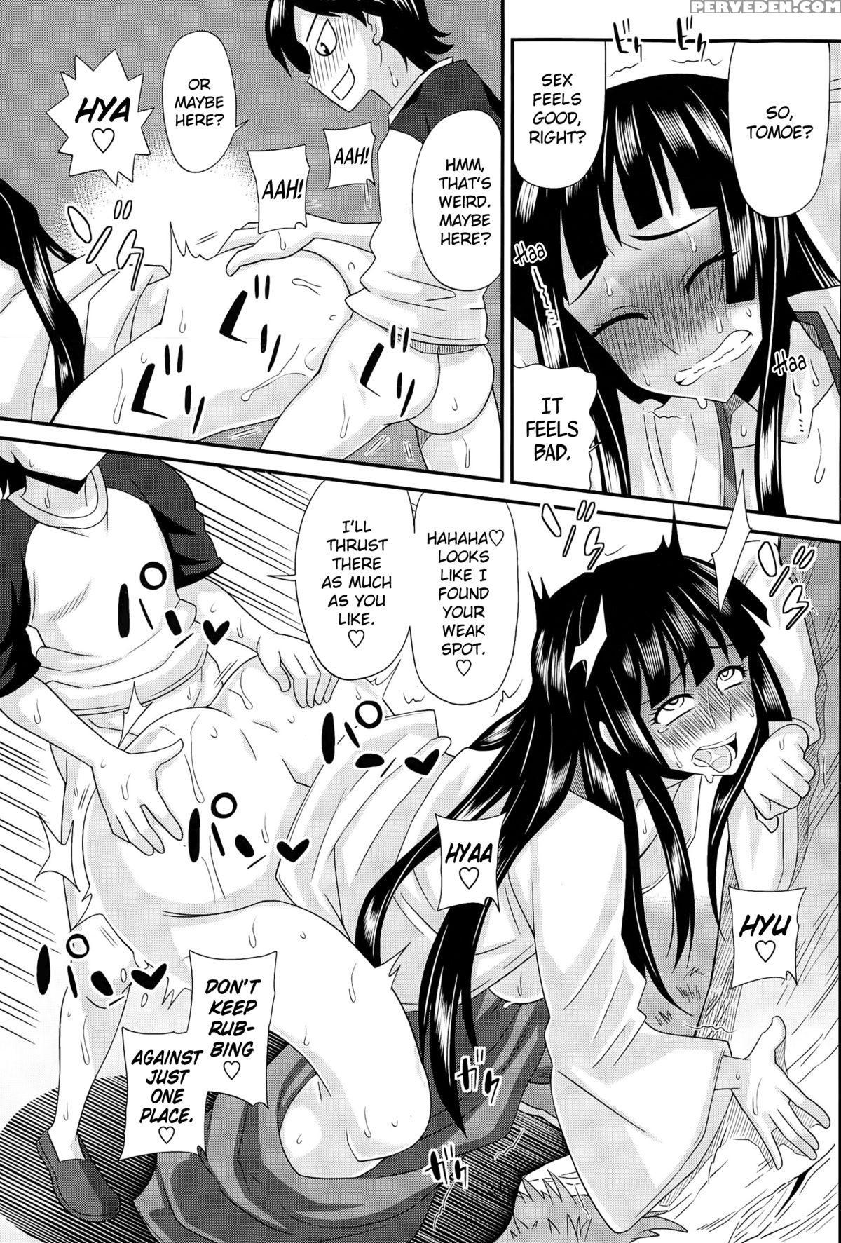 [kurenai Yuuji] Futakyo! ~futanari Kyouko-chan~ [english] =sw= 1