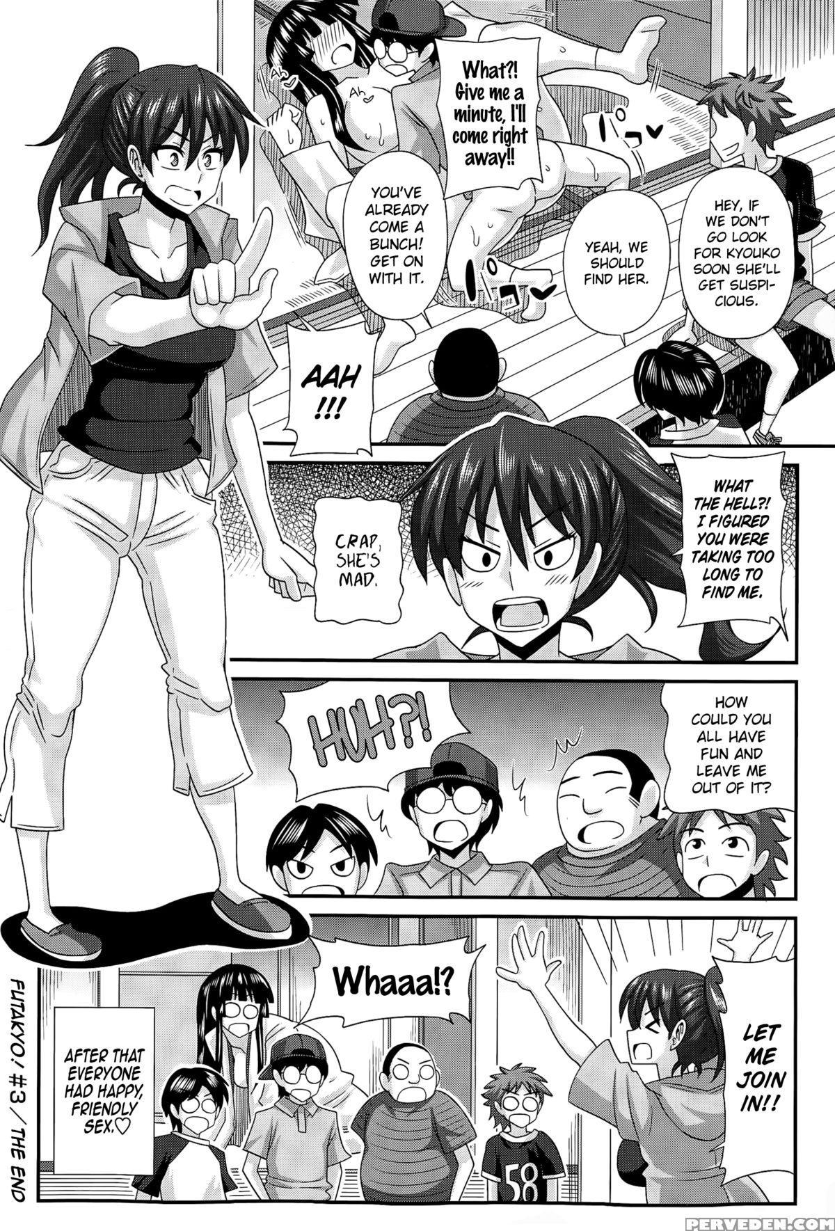 [kurenai Yuuji] Futakyo! ~futanari Kyouko-chan~ [english] =sw= 1