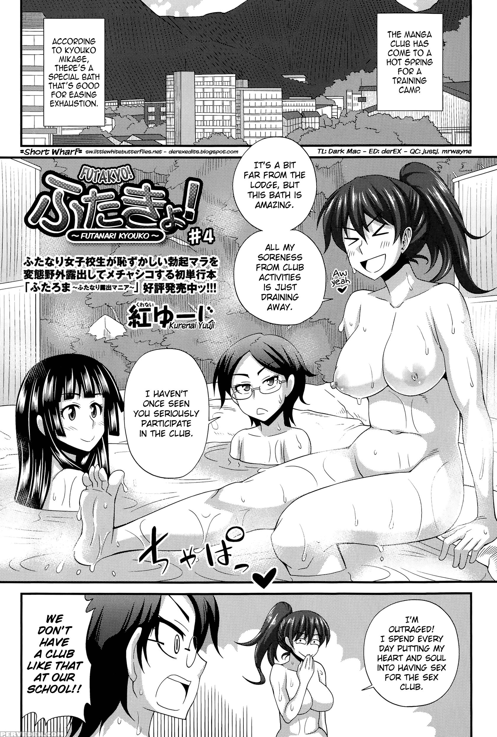 [kurenai Yuuji] Futakyo! ~futanari Kyouko-chan~ [english] =sw= 1