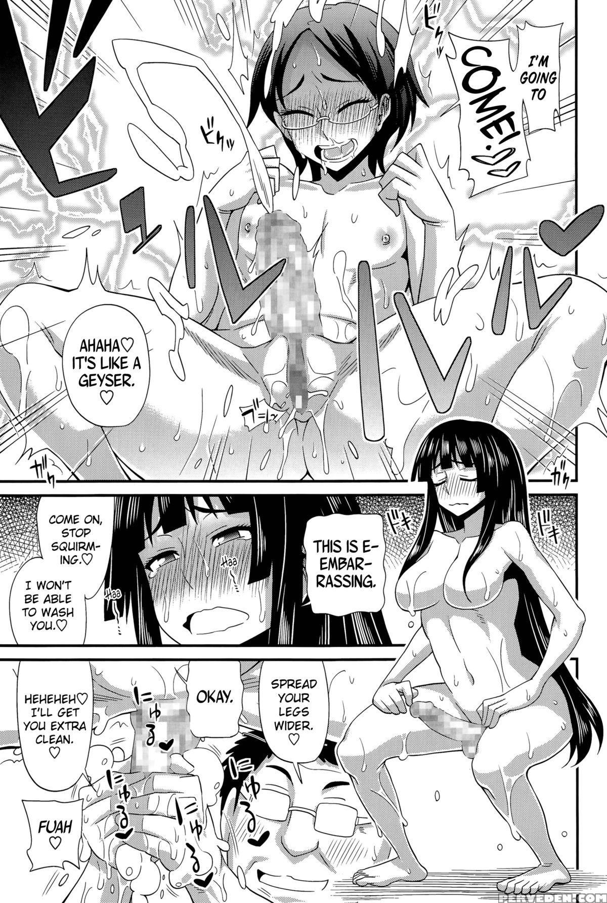 [kurenai Yuuji] Futakyo! ~futanari Kyouko-chan~ [english] =sw= 1