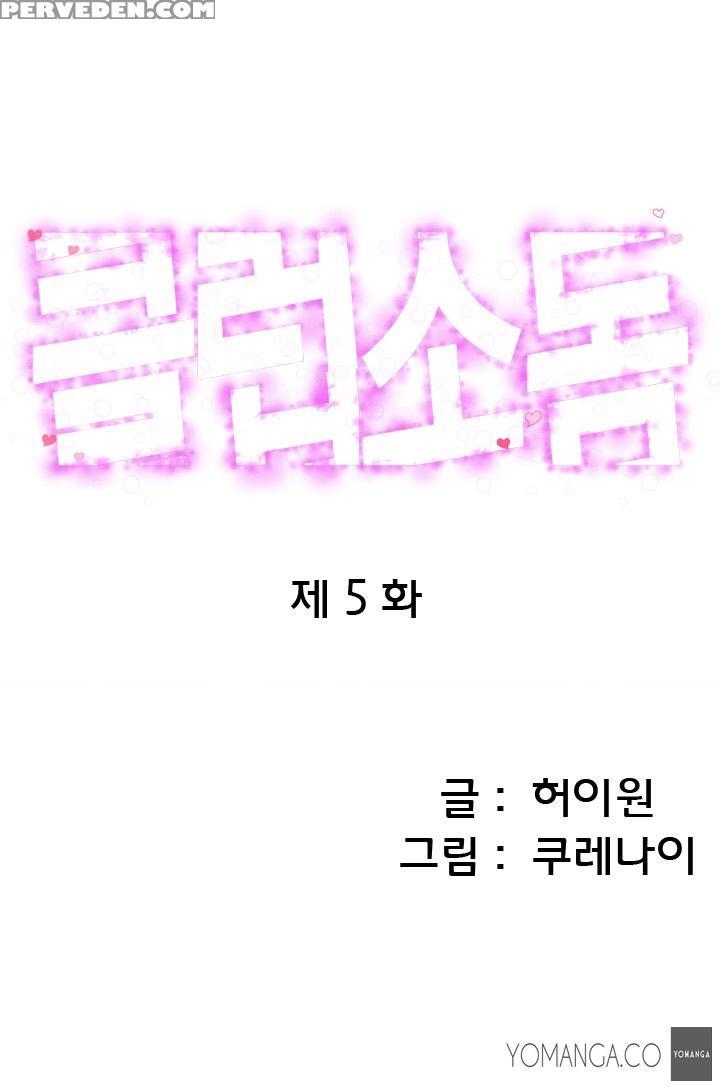 [kurenai] Club Sodom Ch.1-10 (english) (ongoing) 1