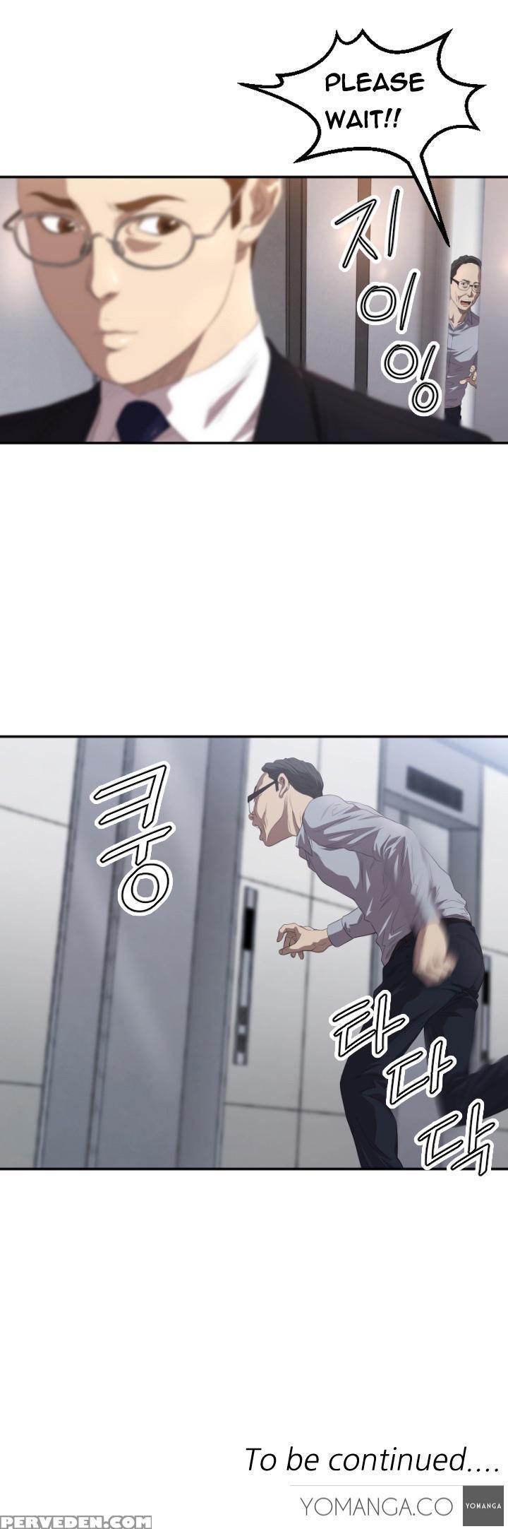 [kurenai] Club Sodom Ch.1-15 (english) (ongoing) 1