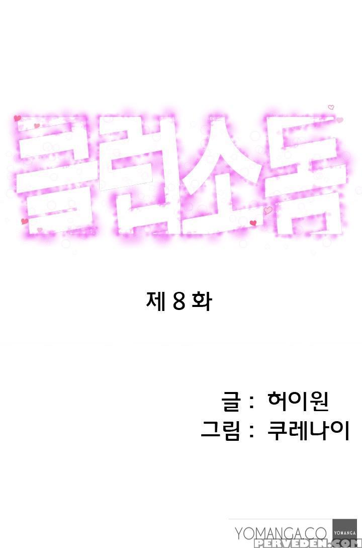 [kurenai] Club Sodom Ch.1-16 (english) (ongoing) 1