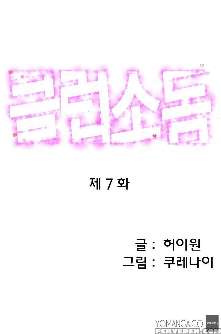 [kurenai] Club Sodom Ch.1-17 (english) (ongoing) 1