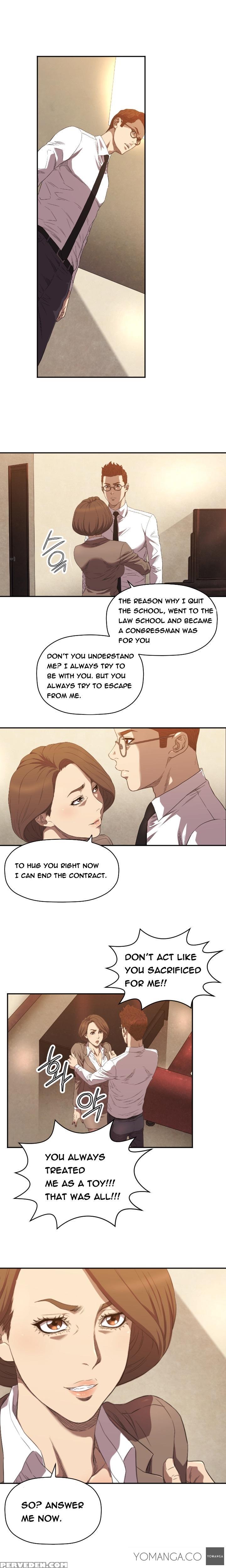 [kurenai] Club Sodom Ch.1-17 (english) (ongoing) 1