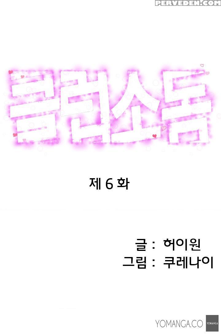 [kurenai] Club Sodom Ch.1-17 (english) (ongoing) 1