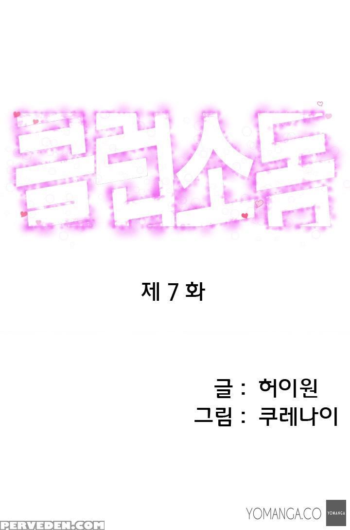[kurenai] Club Sodom Ch.1-18 (english) (ongoing) 1