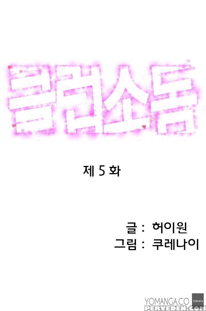 [kurenai] Club Sodom Ch.1-18 (english) (ongoing) 1
