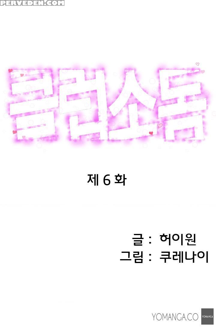 [kurenai] Club Sodom Ch.1-18 (english) (ongoing) 1